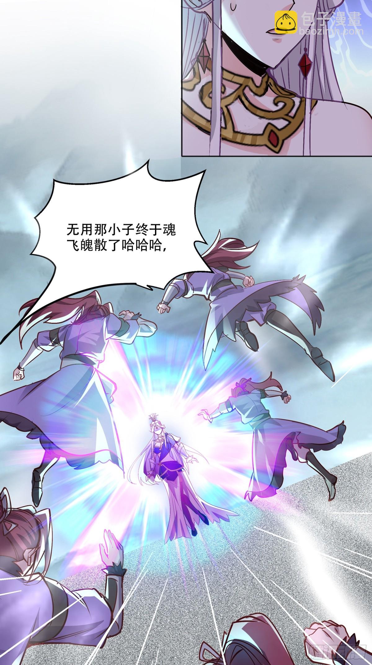 46话 无用回归(1/2)-第47话