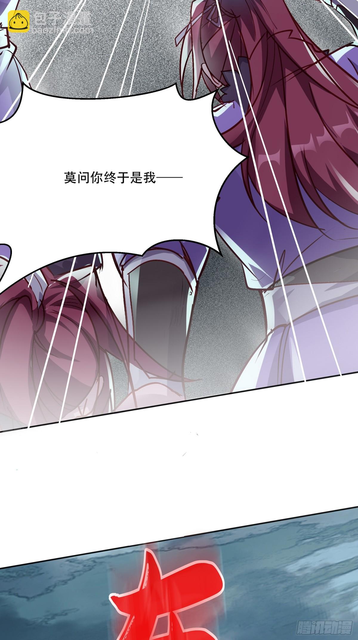 46话 无用回归(1/2)-第47话