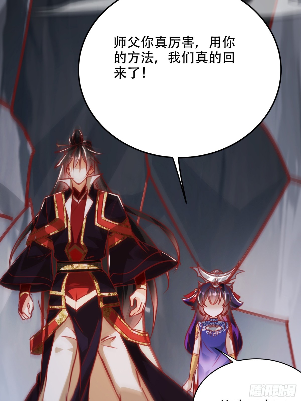 46话 无用回归(1/2)-第47话