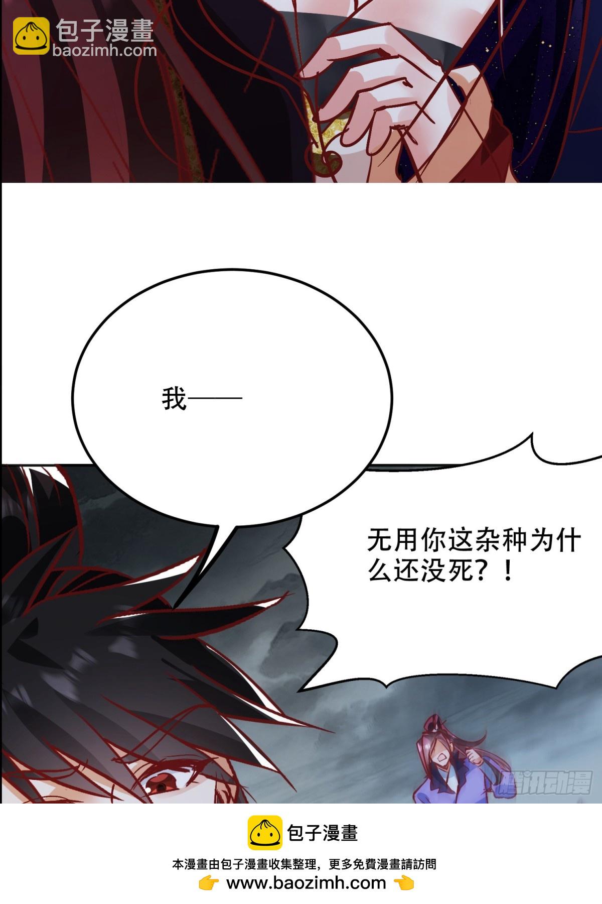 46话 无用回归(1/2)-第47话