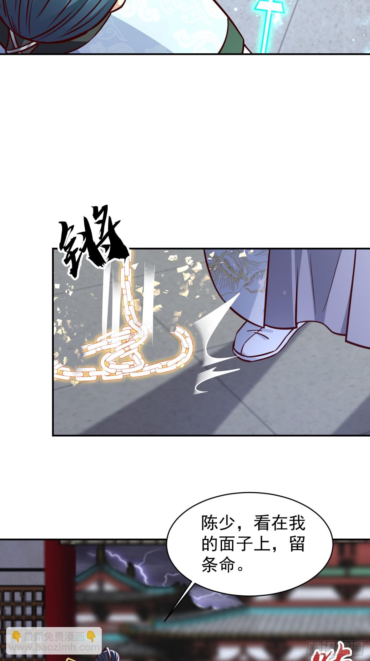 05话 有我在，谁敢让他们跪！-第5话