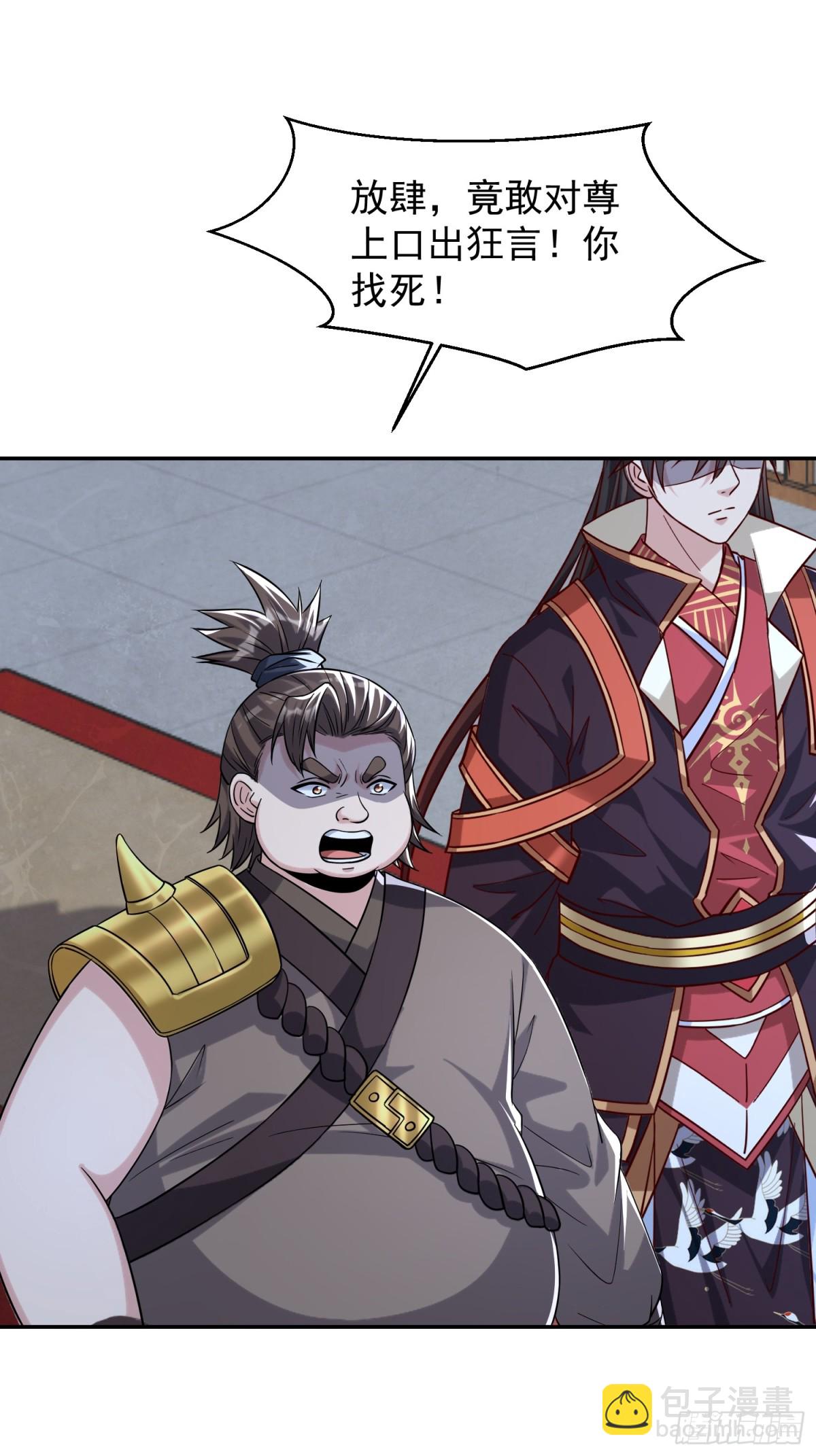 05话 有我在，谁敢让他们跪！-第5话