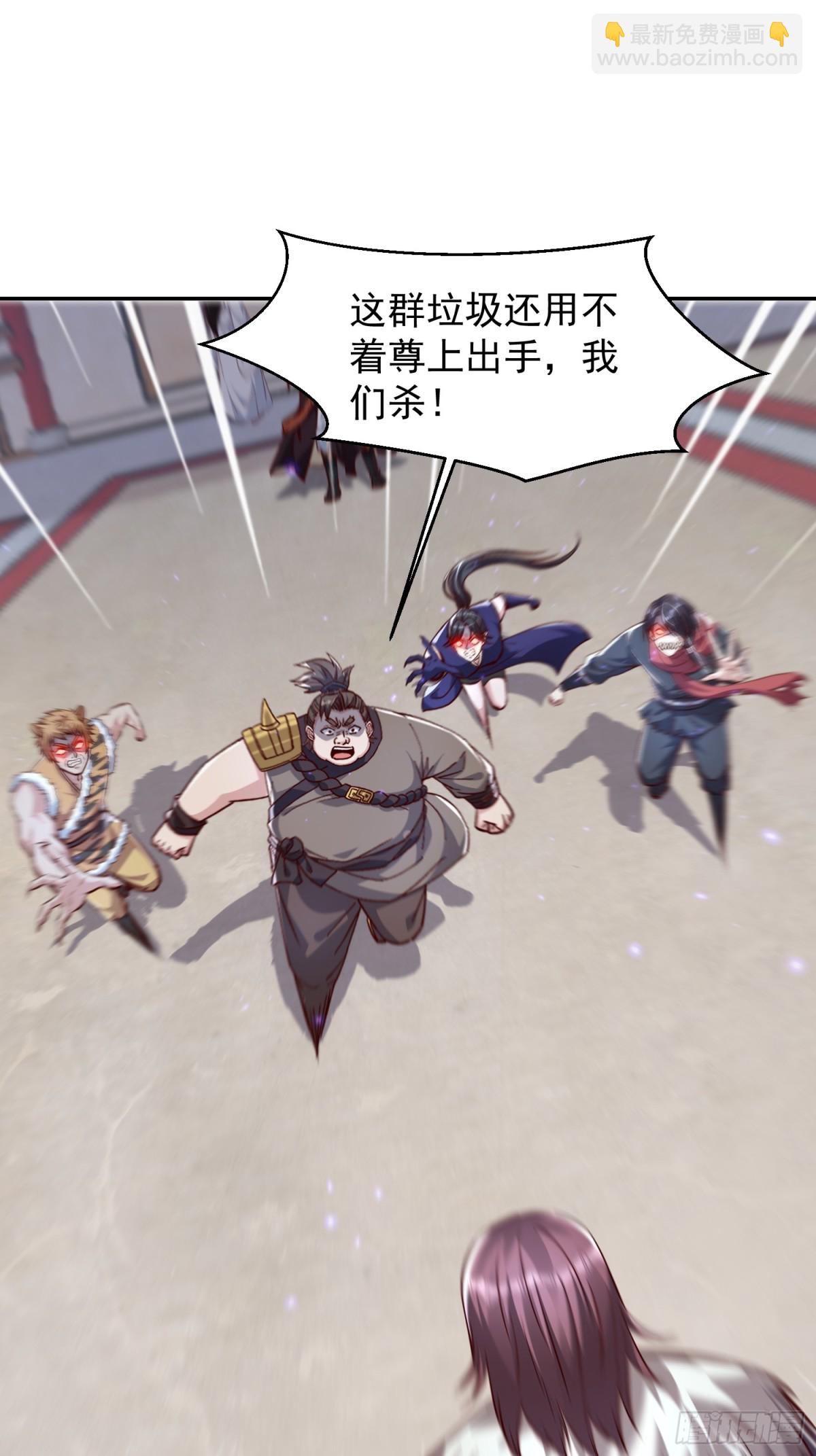 05话 有我在，谁敢让他们跪！-第5话