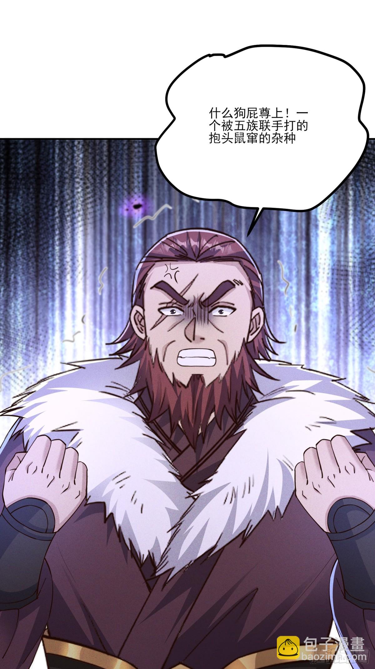 05话 有我在，谁敢让他们跪！-第5话