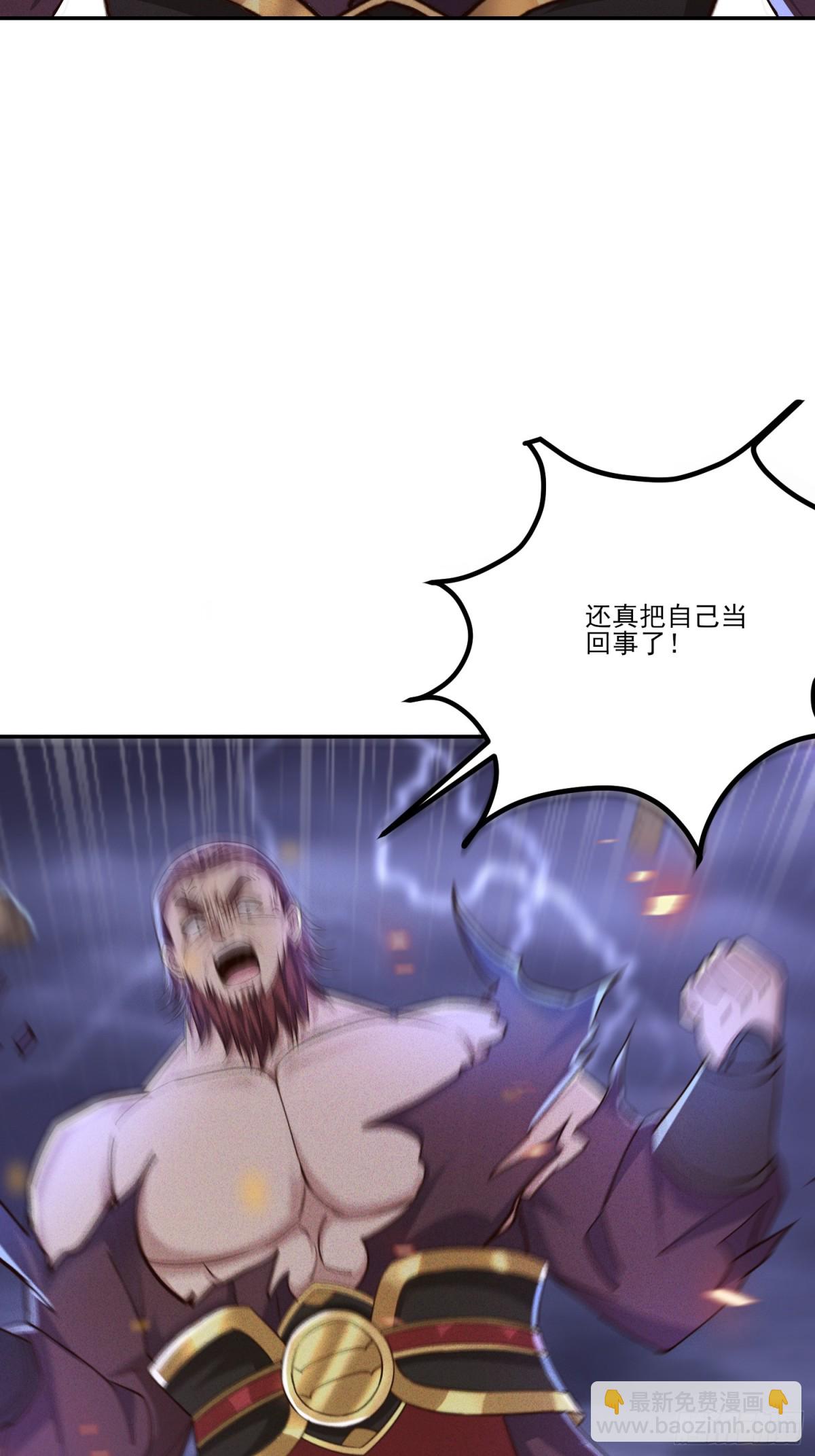 05话 有我在，谁敢让他们跪！-第5话