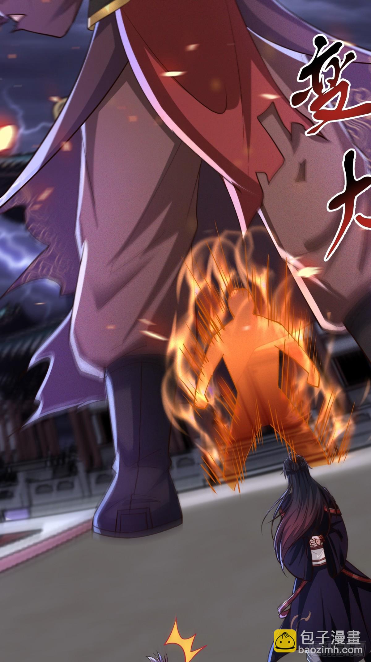 05话 有我在，谁敢让他们跪！-第5话