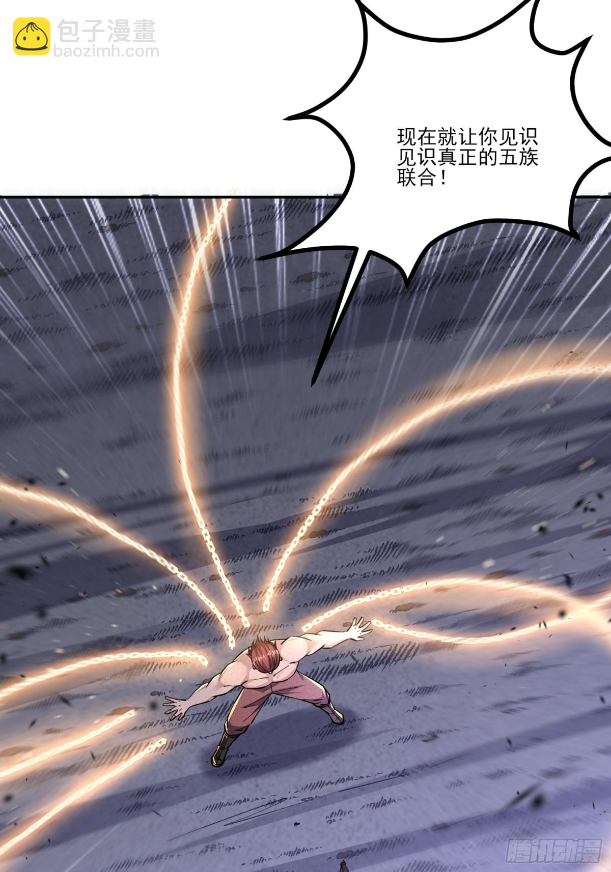 05话 有我在，谁敢让他们跪！-第5话