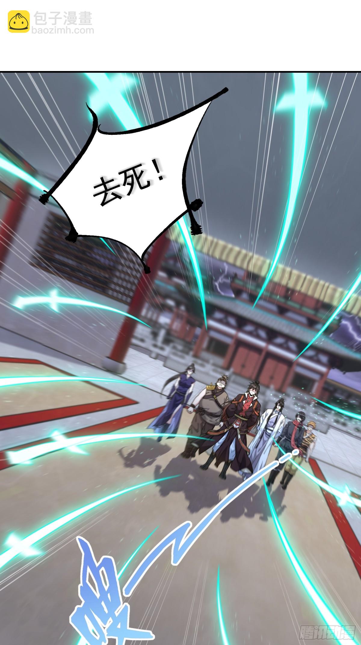 05话 有我在，谁敢让他们跪！-第5话