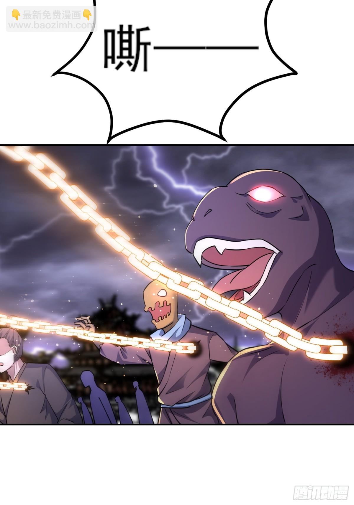 05话 有我在，谁敢让他们跪！-第5话