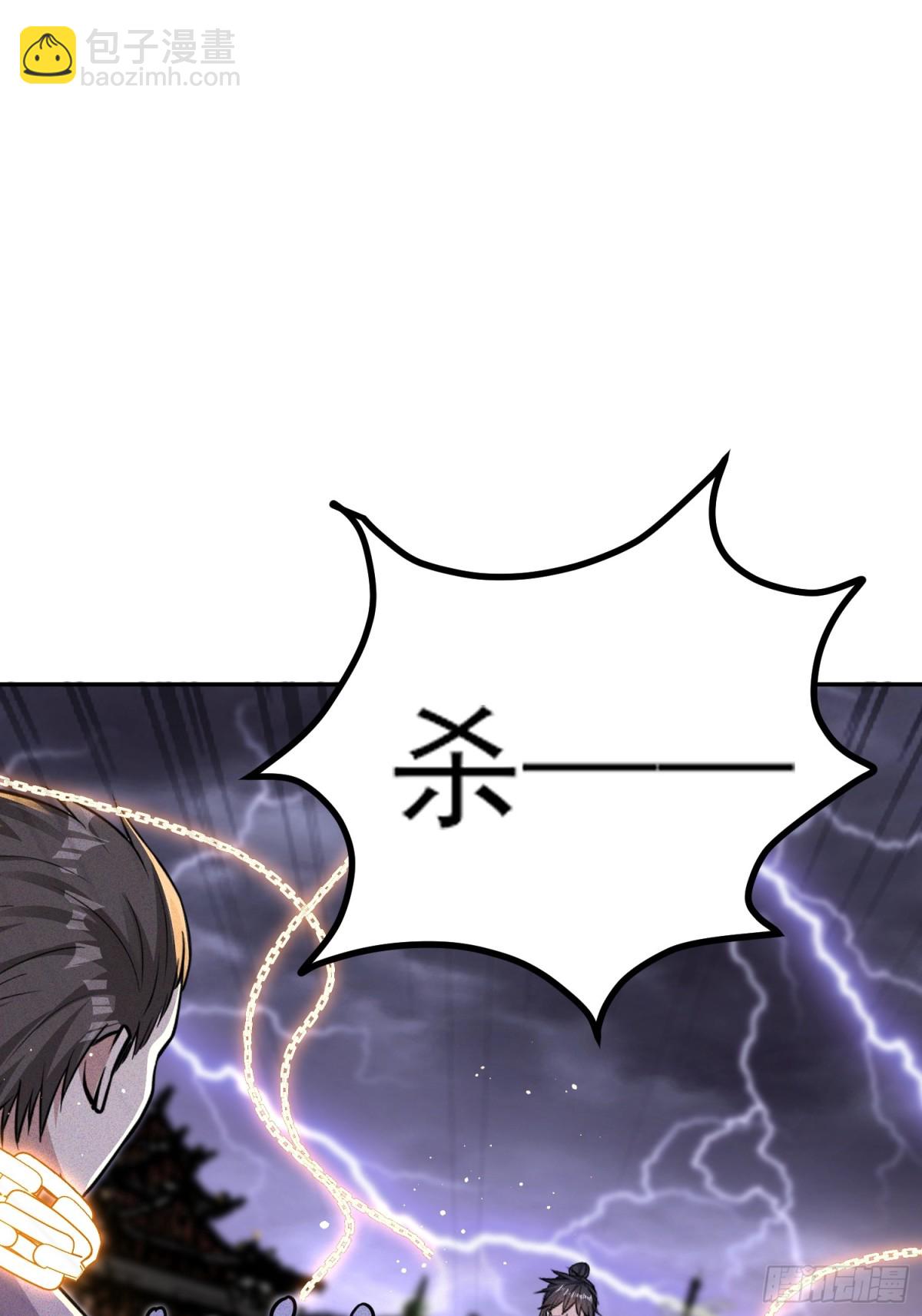 05话 有我在，谁敢让他们跪！-第5话