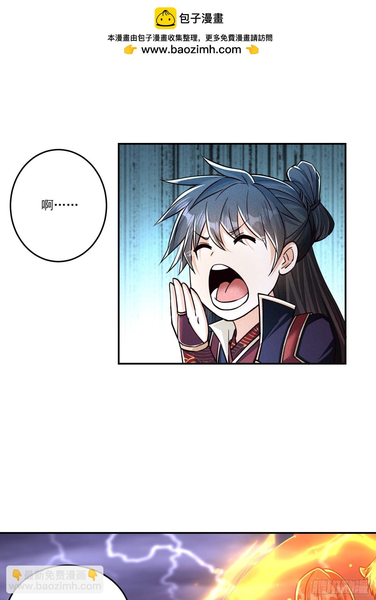 05话 有我在，谁敢让他们跪！-第5话