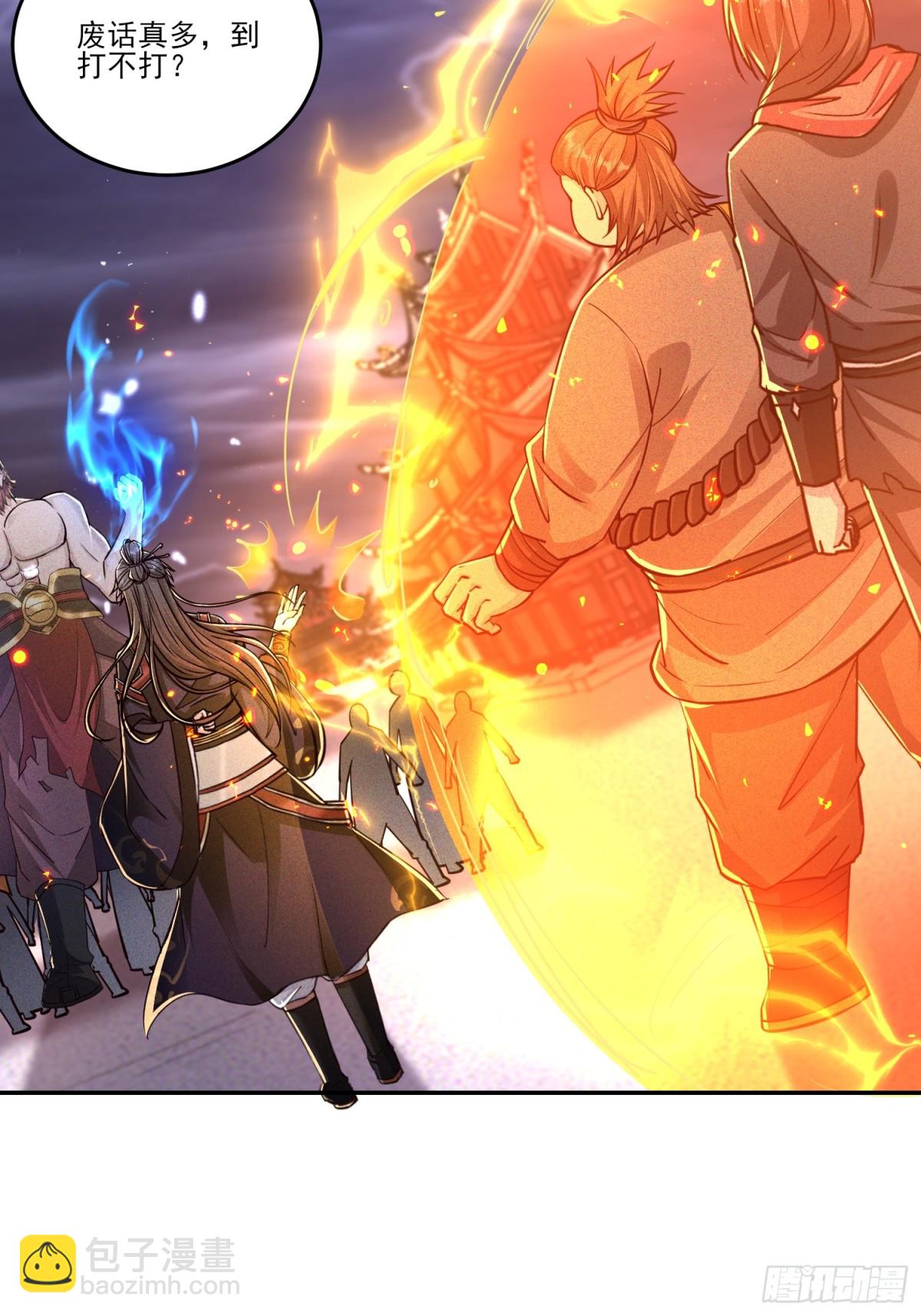 05话 有我在，谁敢让他们跪！-第5话