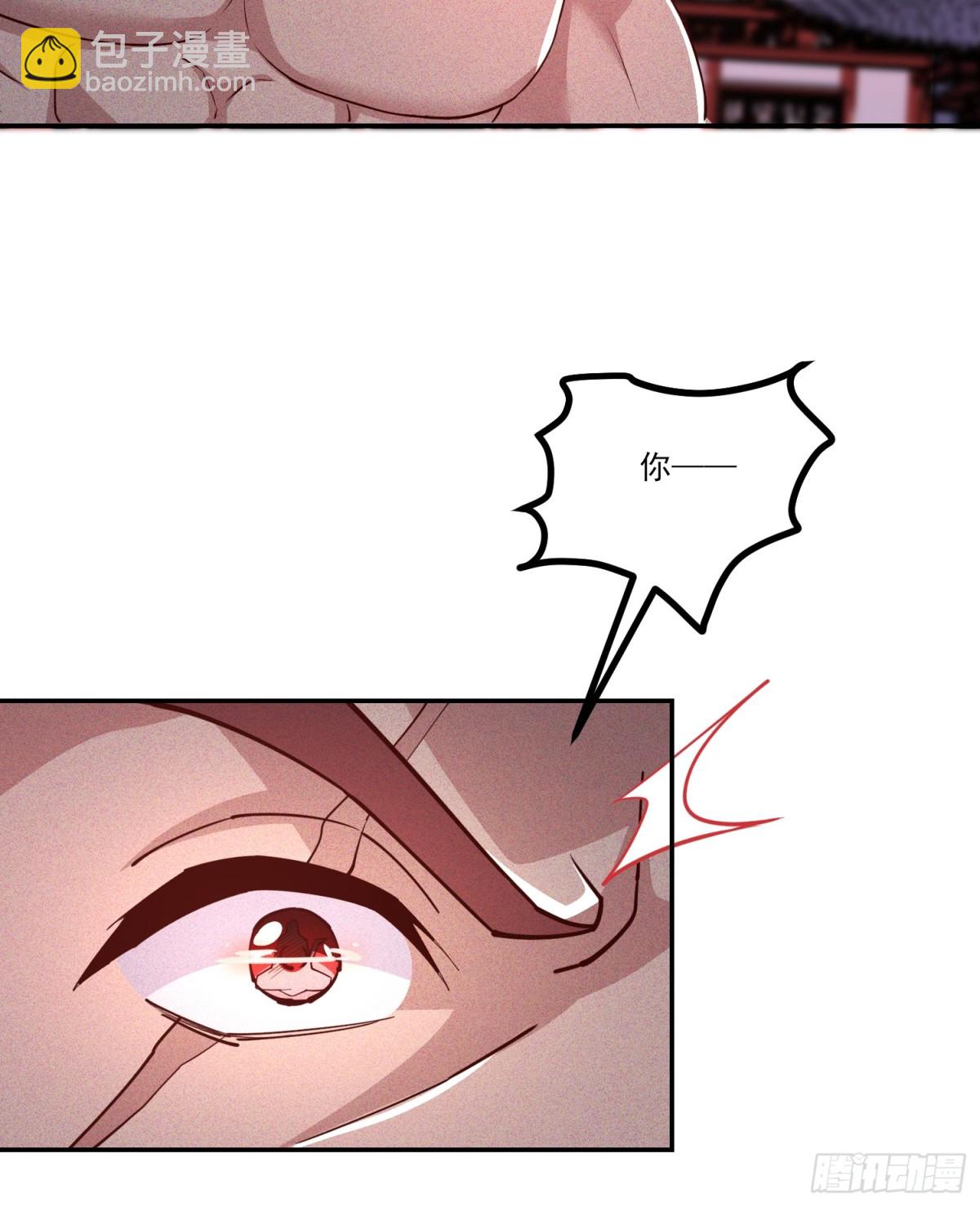 05话 有我在，谁敢让他们跪！-第5话