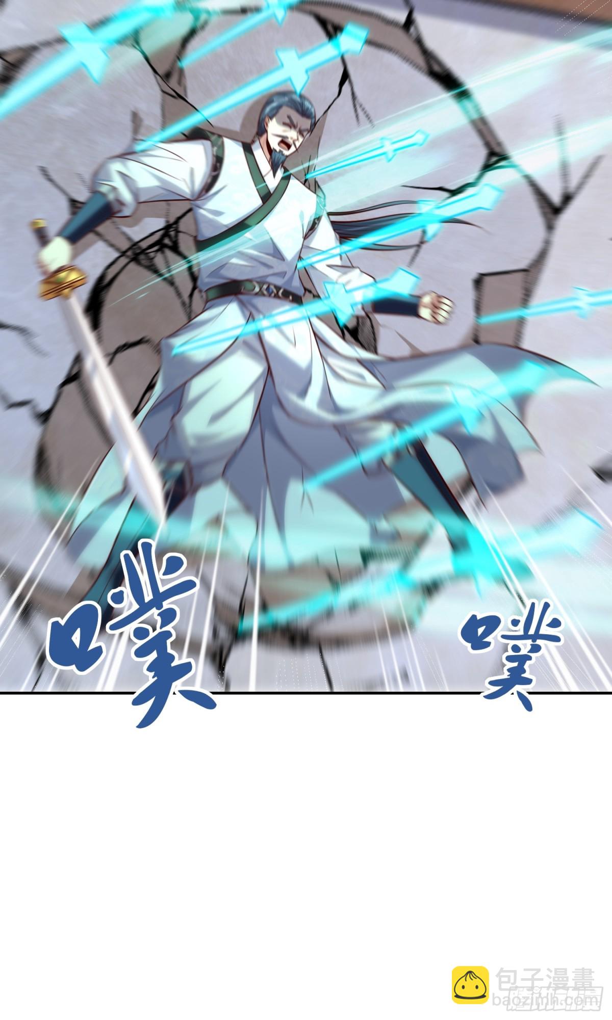 05话 有我在，谁敢让他们跪！-第5话