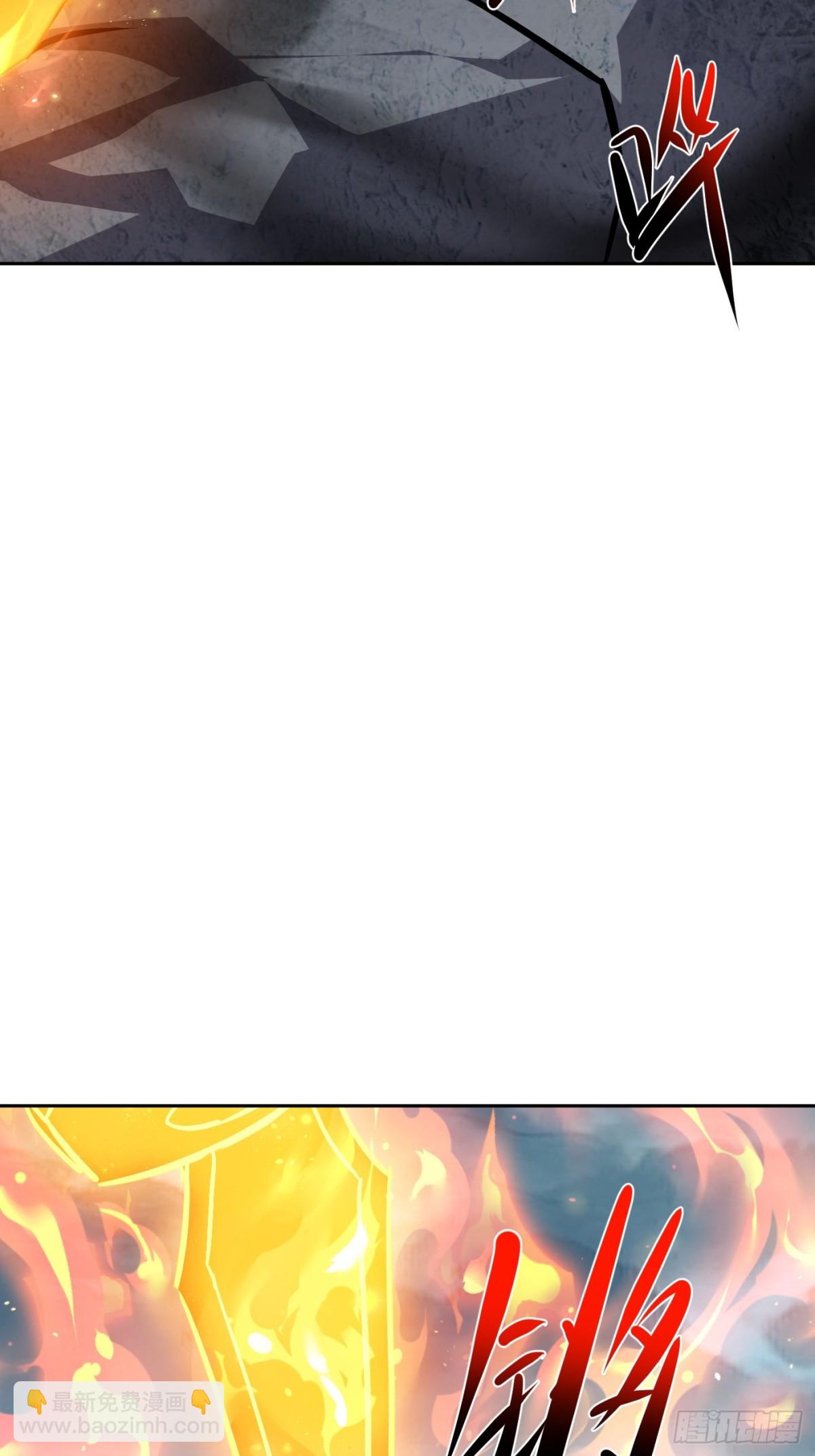 50话 魔族禁地-第51话