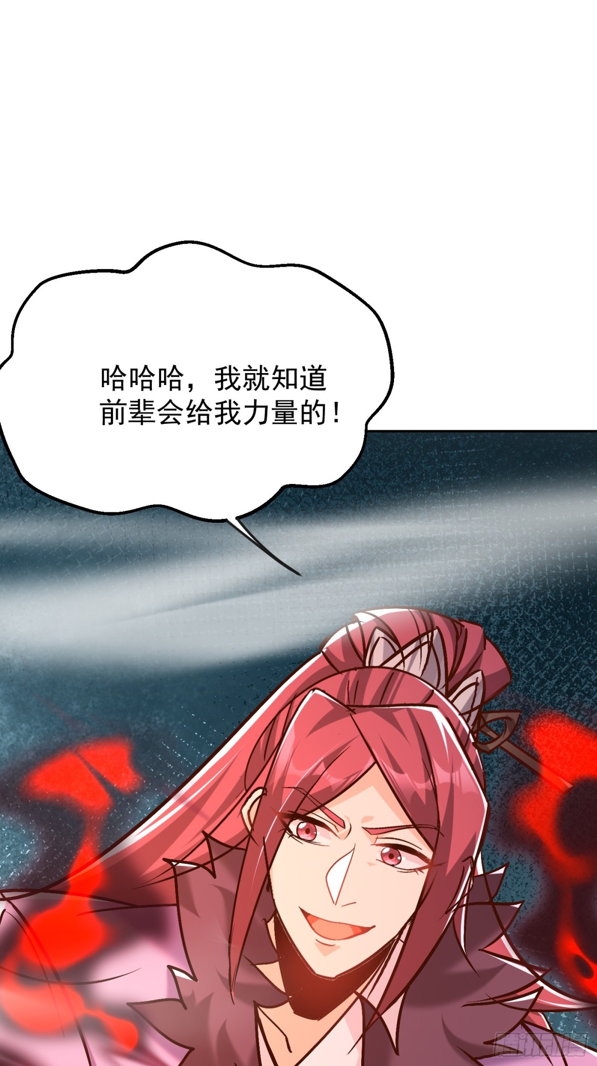 50话 魔族禁地-第51话