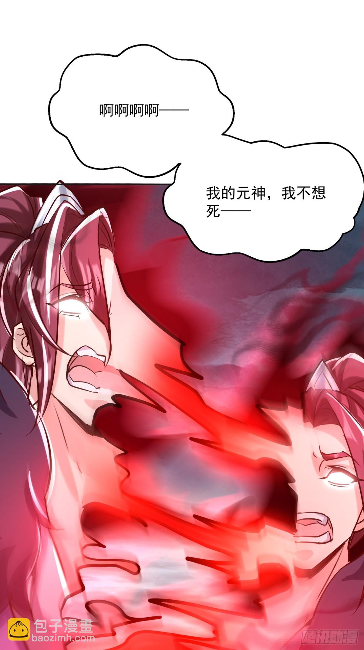 50话 魔族禁地-第51话