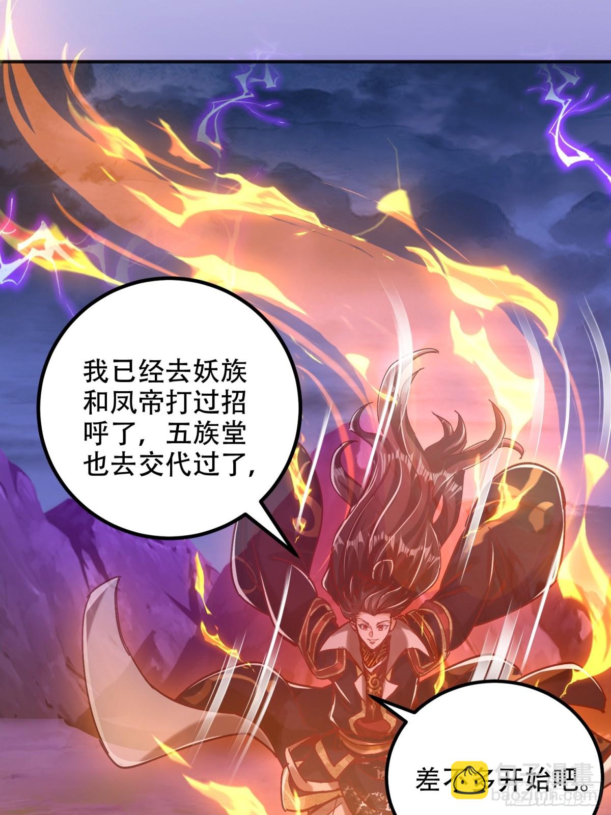 52话 围杀无用(1/2)-第53话