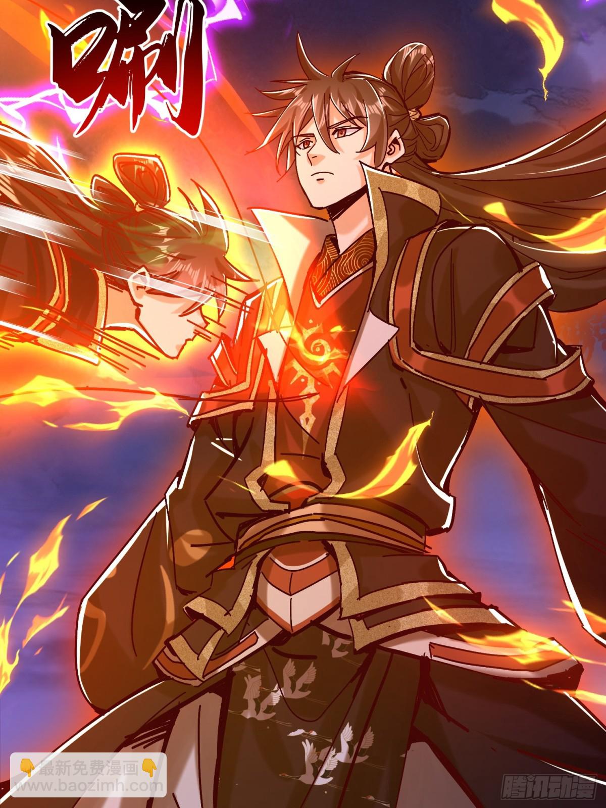 52话 围杀无用(1/2)-第53话