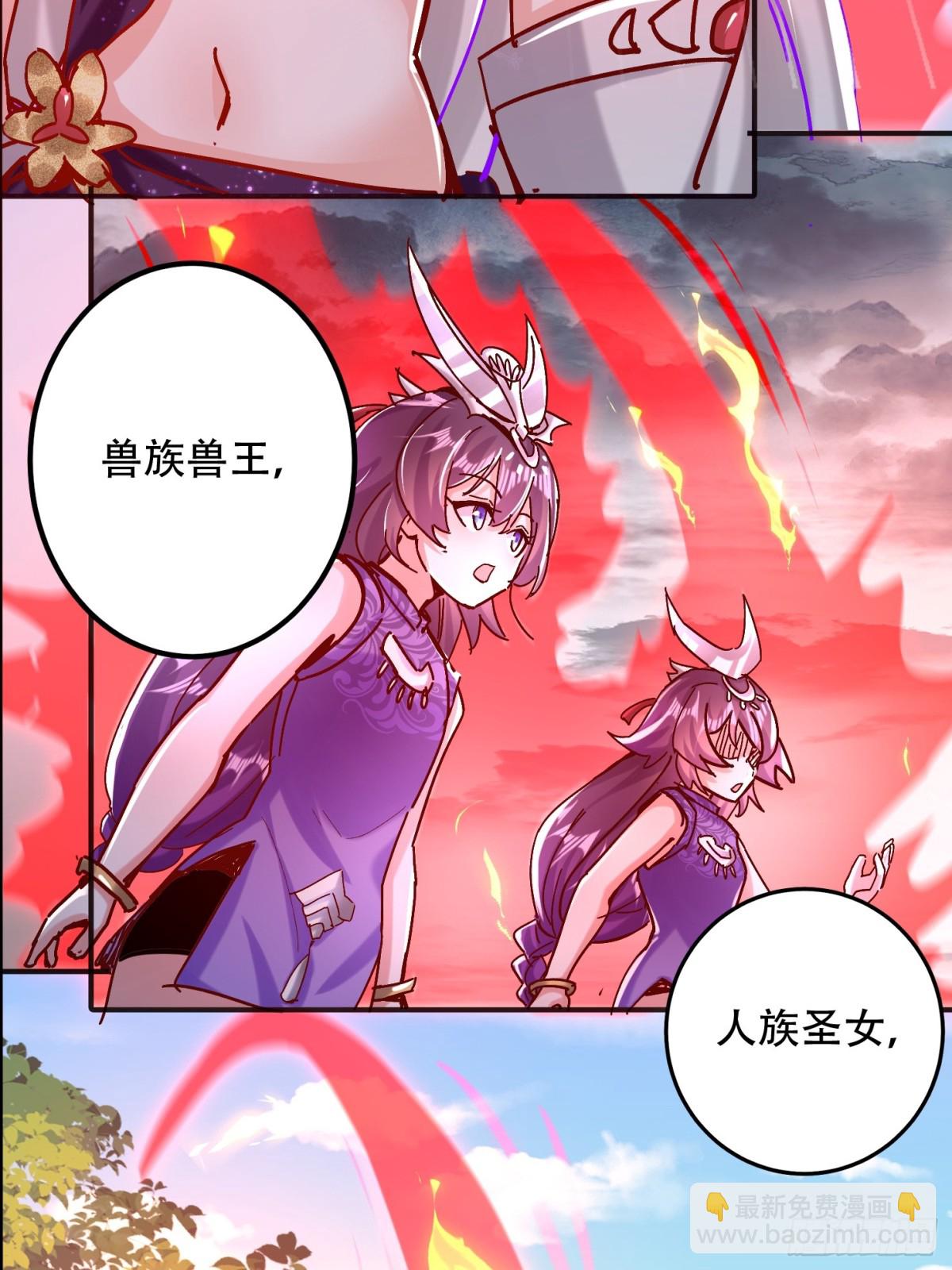 52话 围杀无用(1/2)-第53话