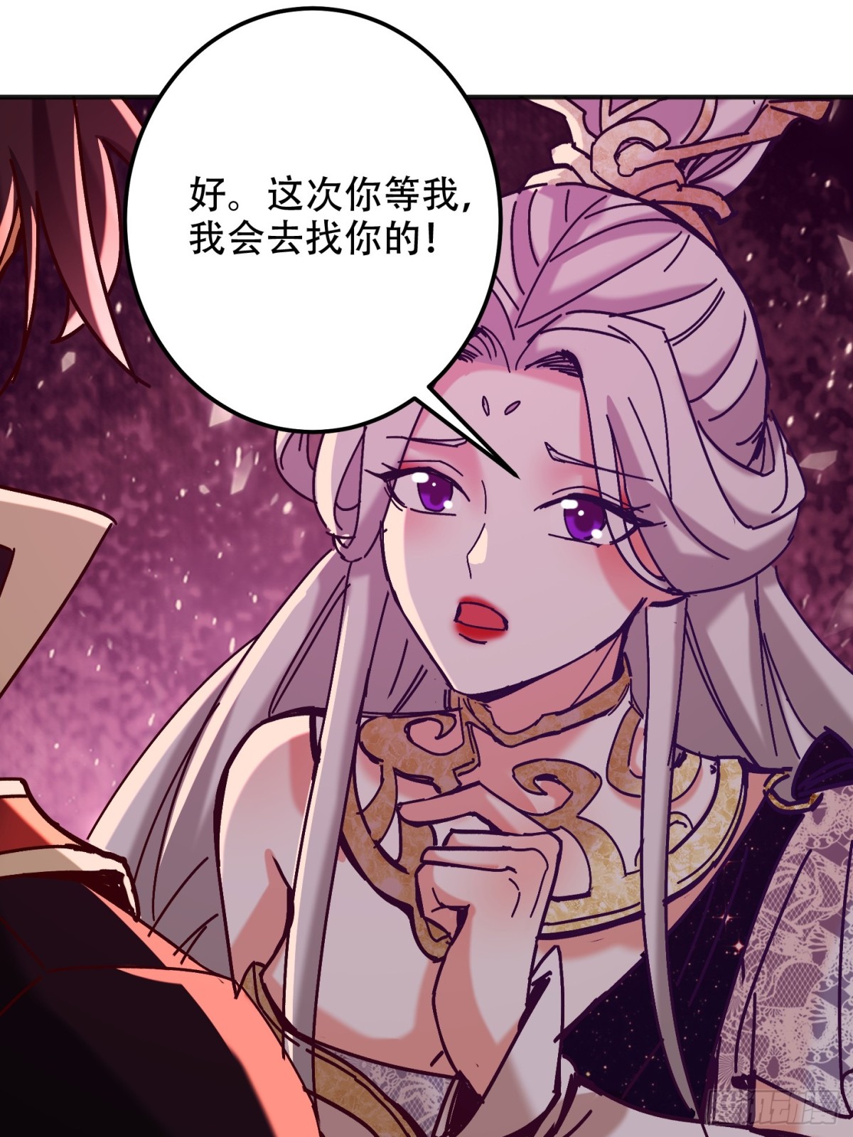 52话 围杀无用(1/2)-第53话