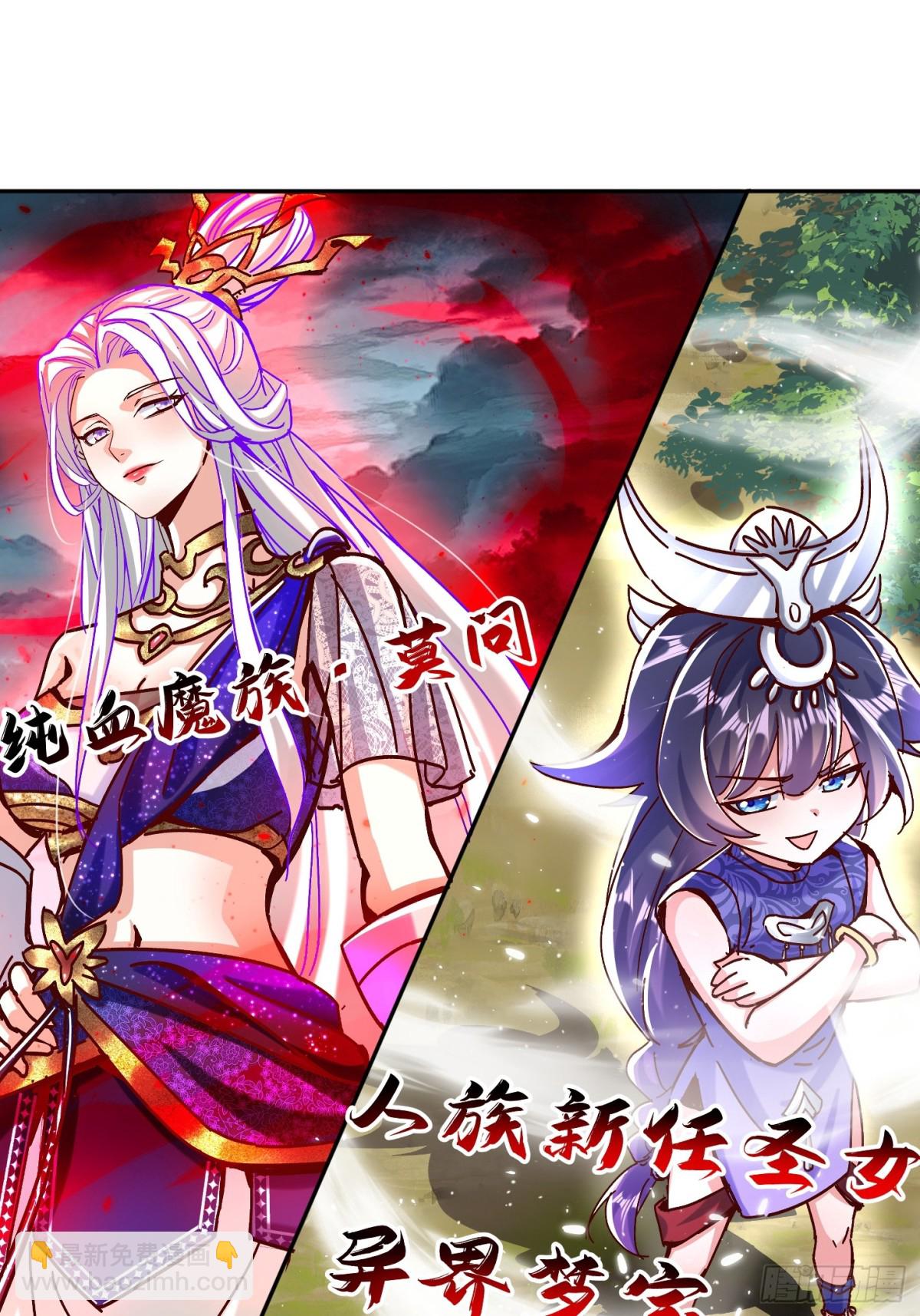 52话 围杀无用(1/2)-第53话