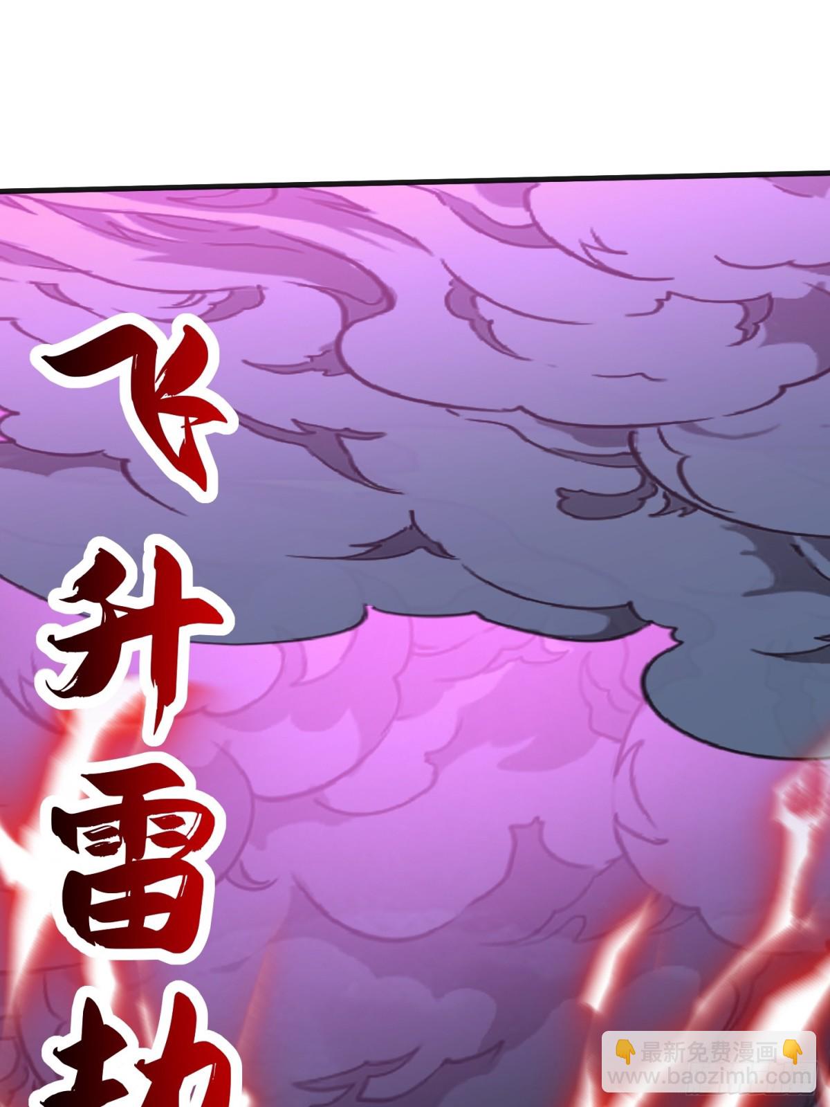 52话 围杀无用(1/2)-第53话