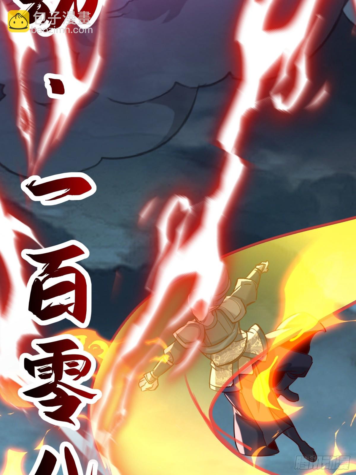 52话 围杀无用(1/2)-第53话