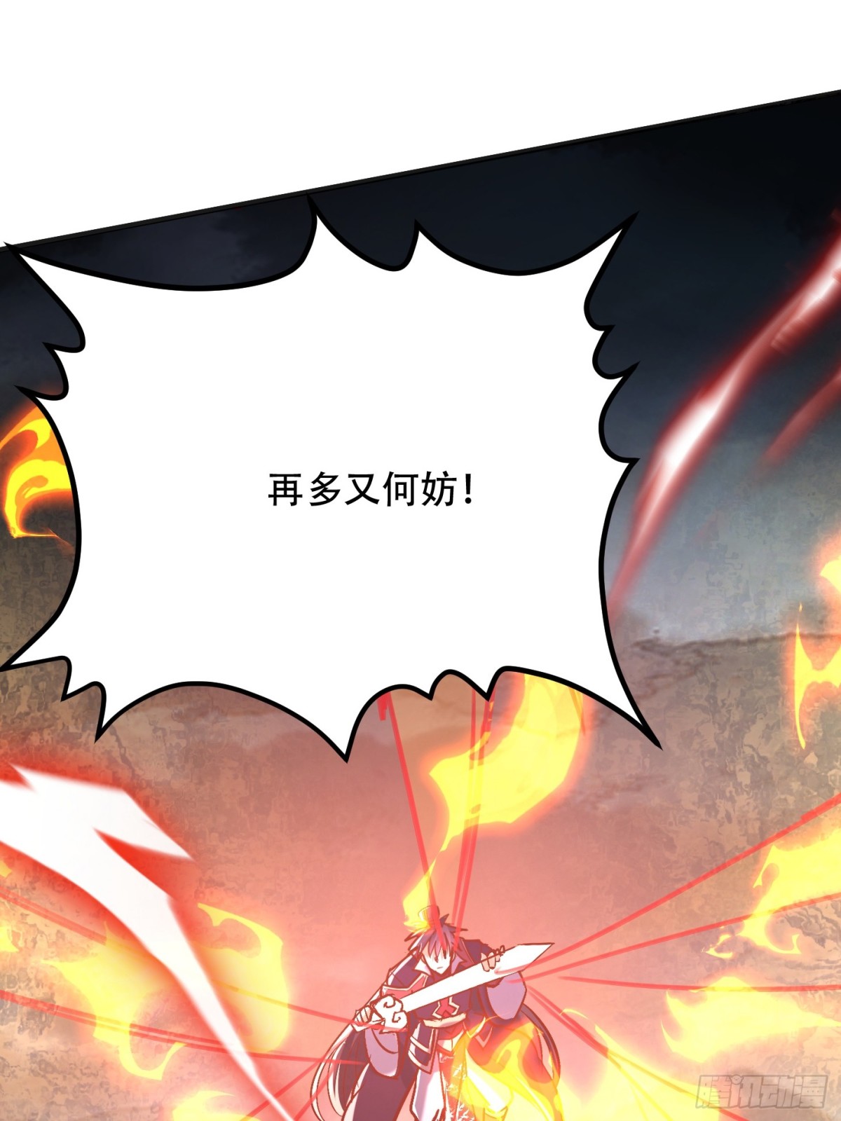 52话 围杀无用(1/2)-第53话