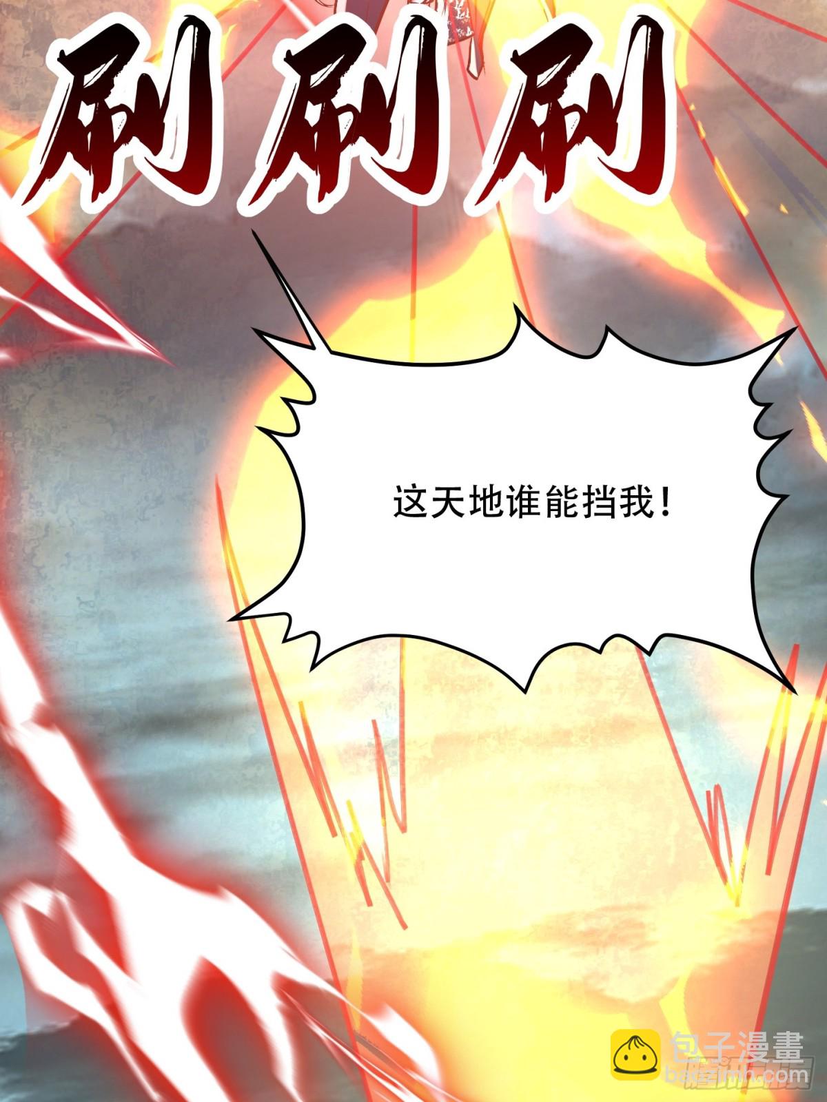 52话 围杀无用(1/2)-第53话