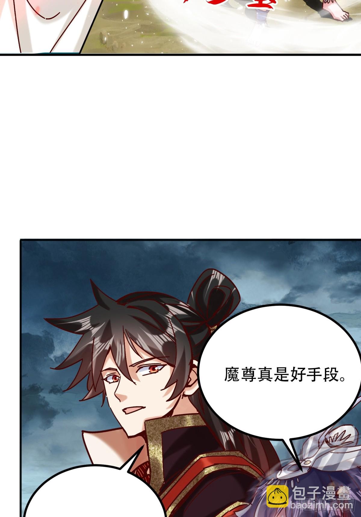 52话 围杀无用(1/2)-第53话