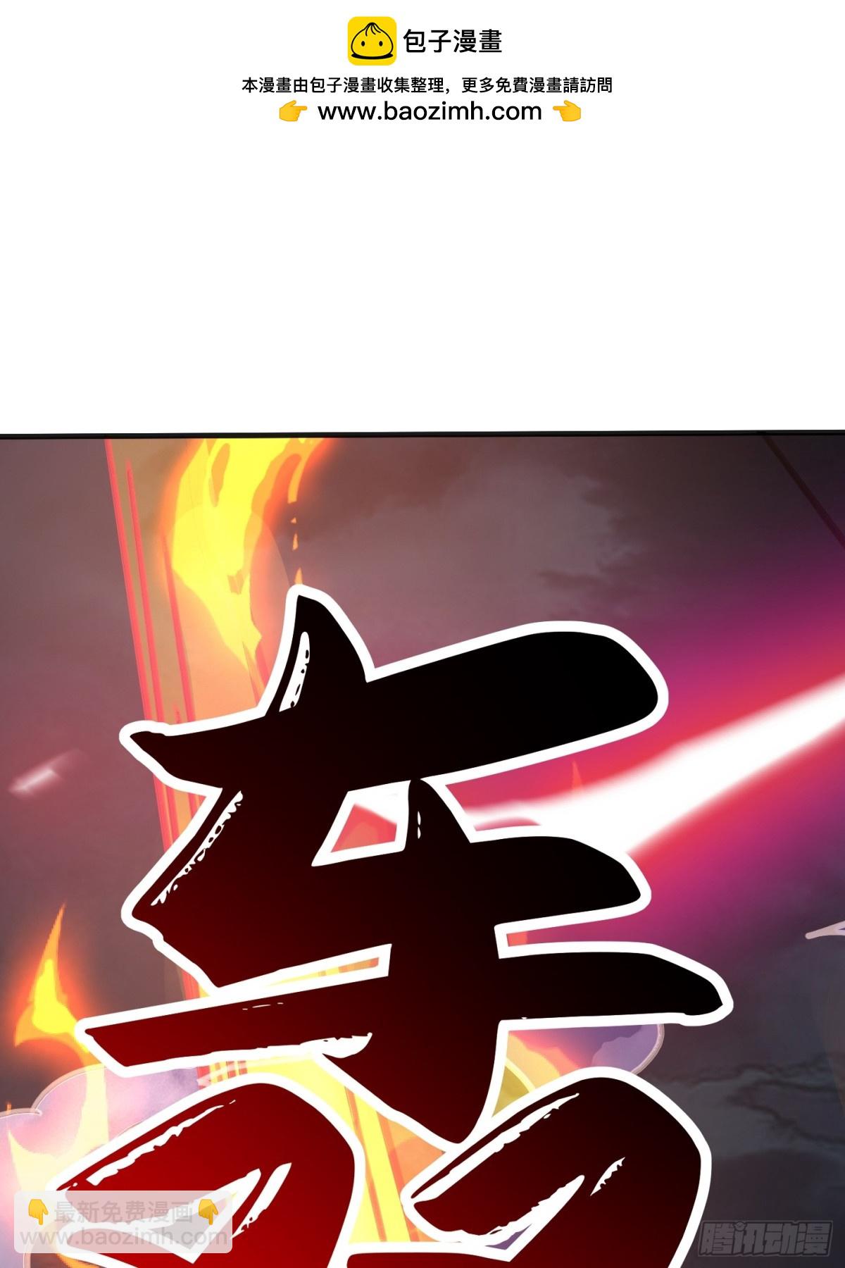 52话 围杀无用(1/2)-第53话