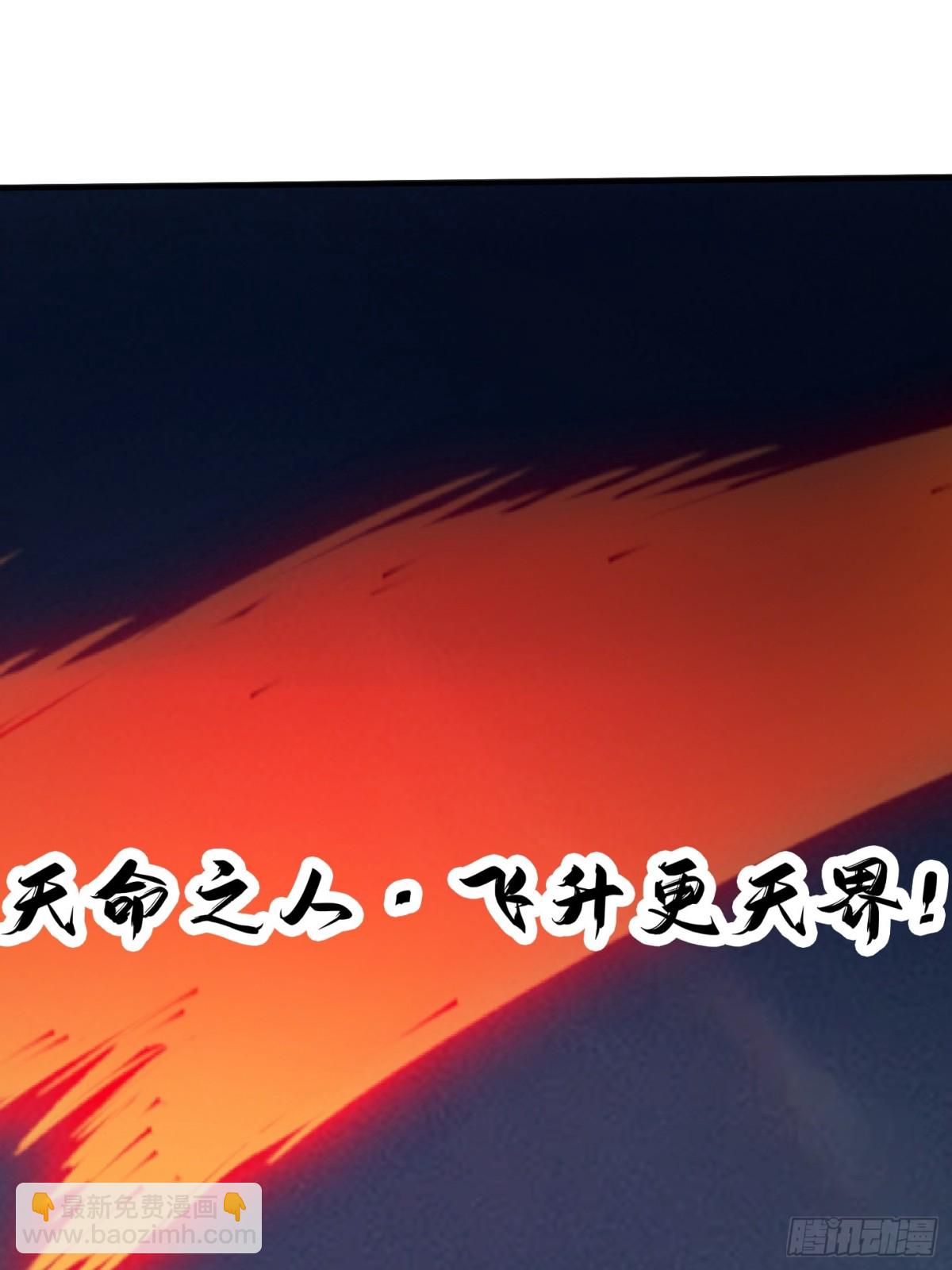 52话 围杀无用(1/2)-第53话