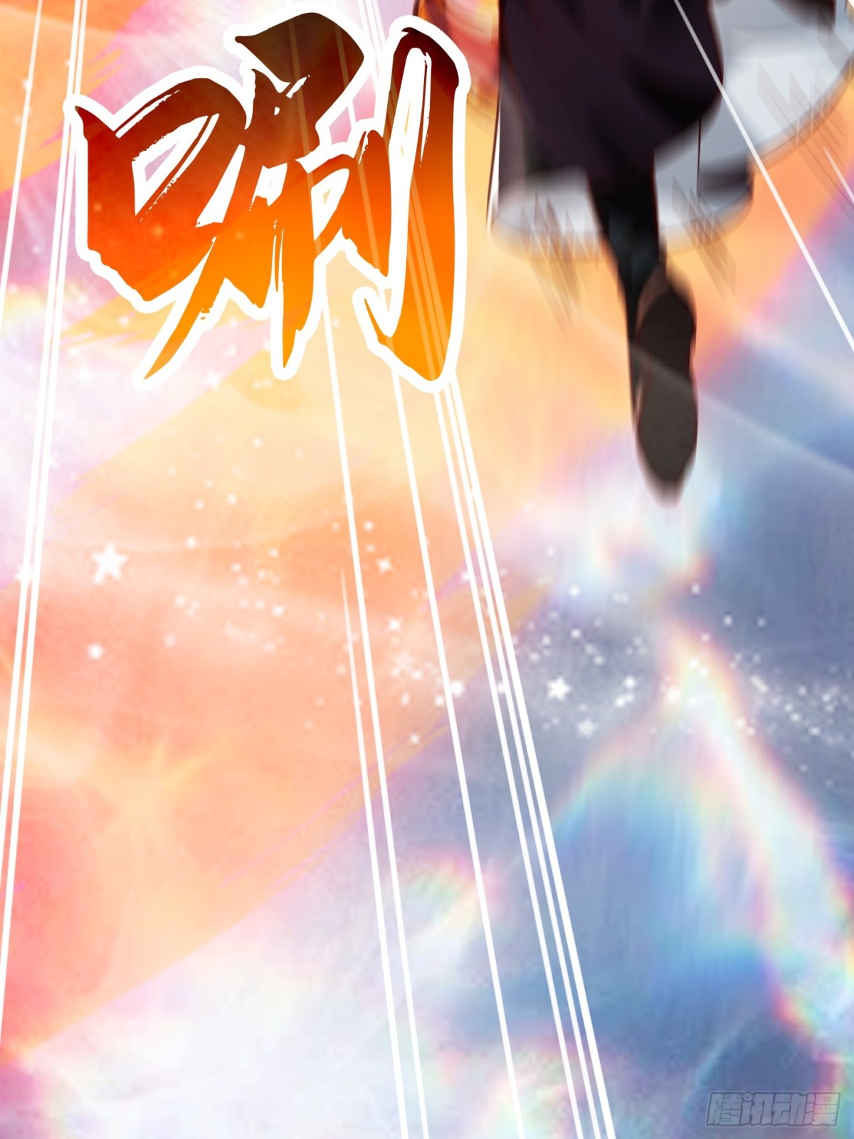 52话 围杀无用(1/2)-第53话