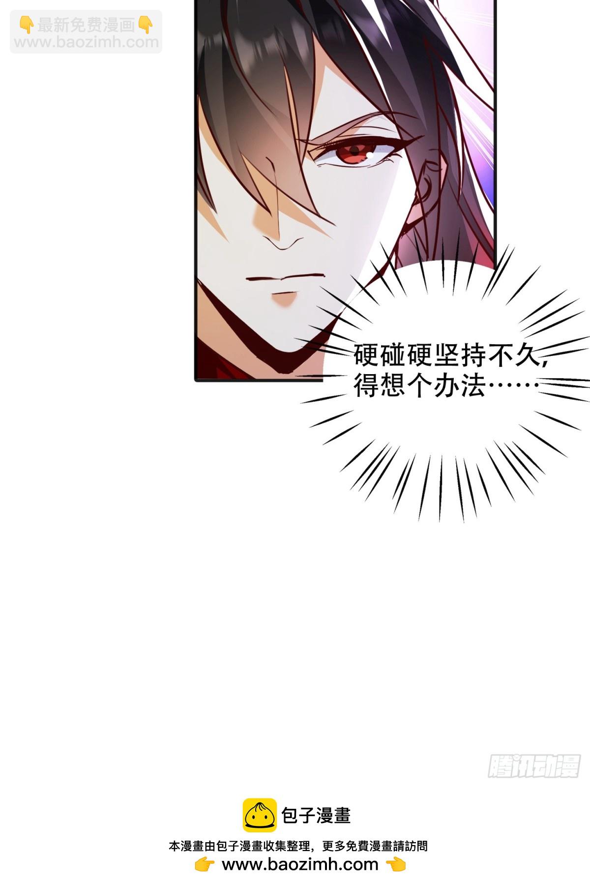 52话 围杀无用(1/2)-第53话