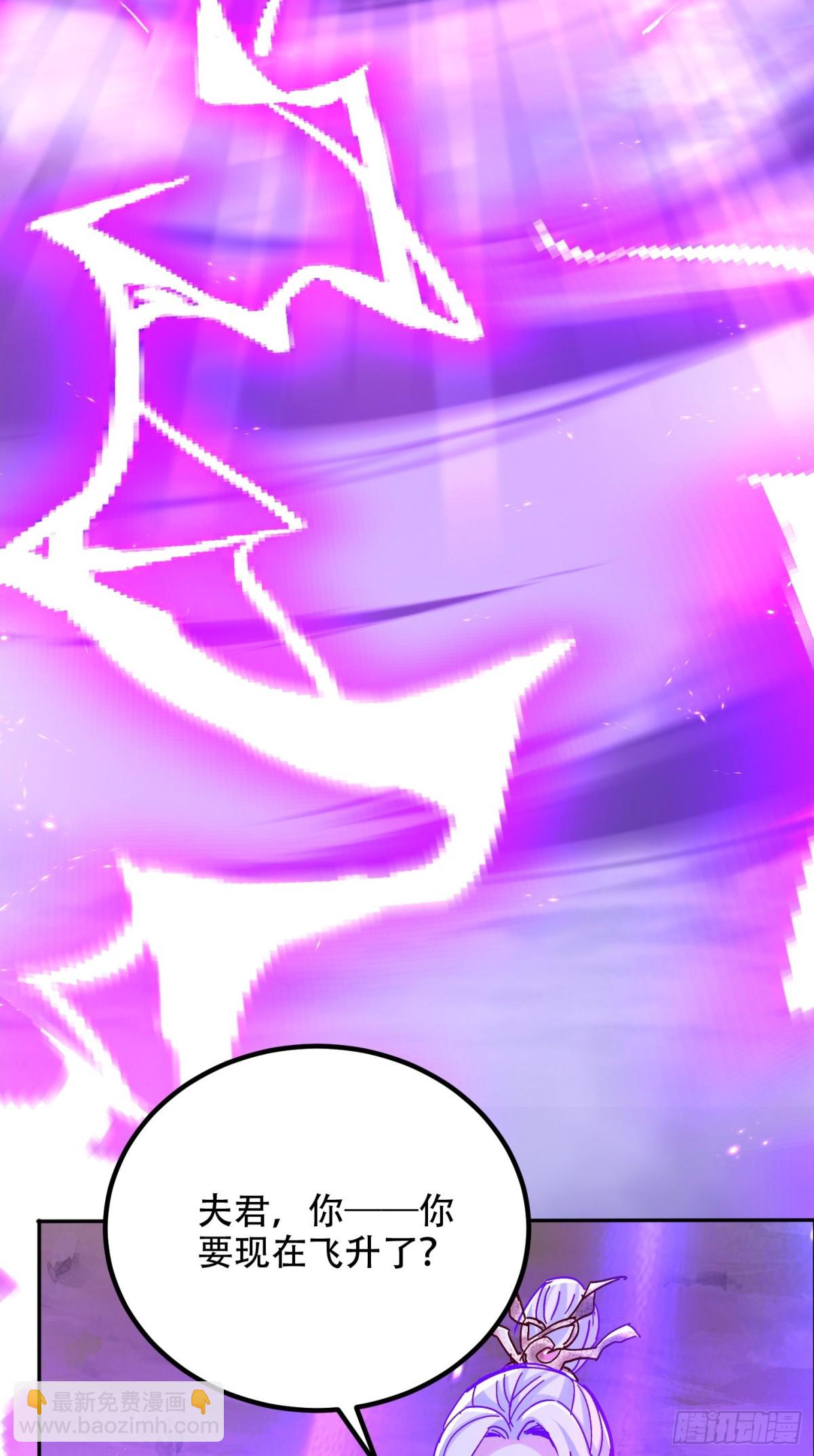 52话 围杀无用(1/2)-第53话