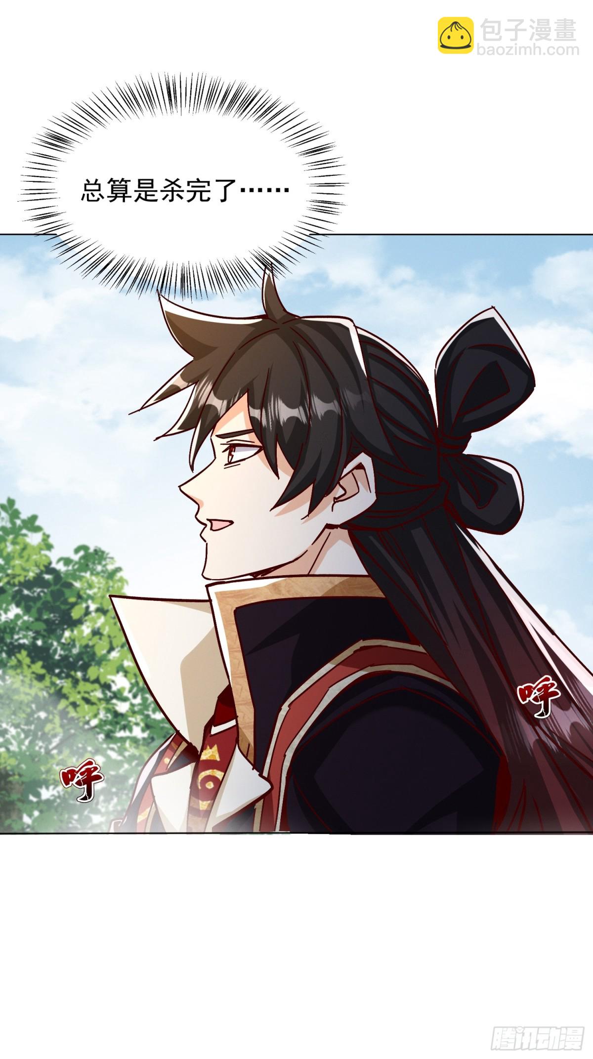 54话 追杀-第55话