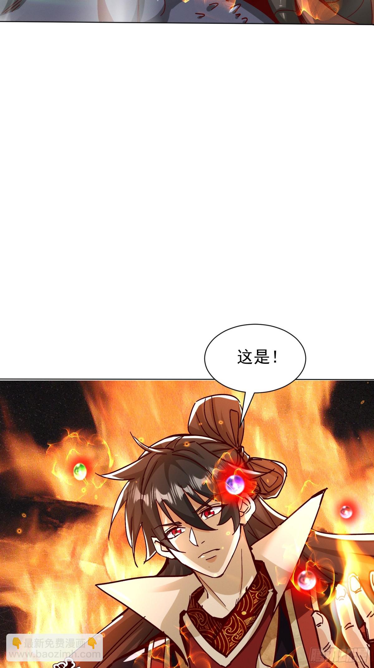 54话 追杀-第55话