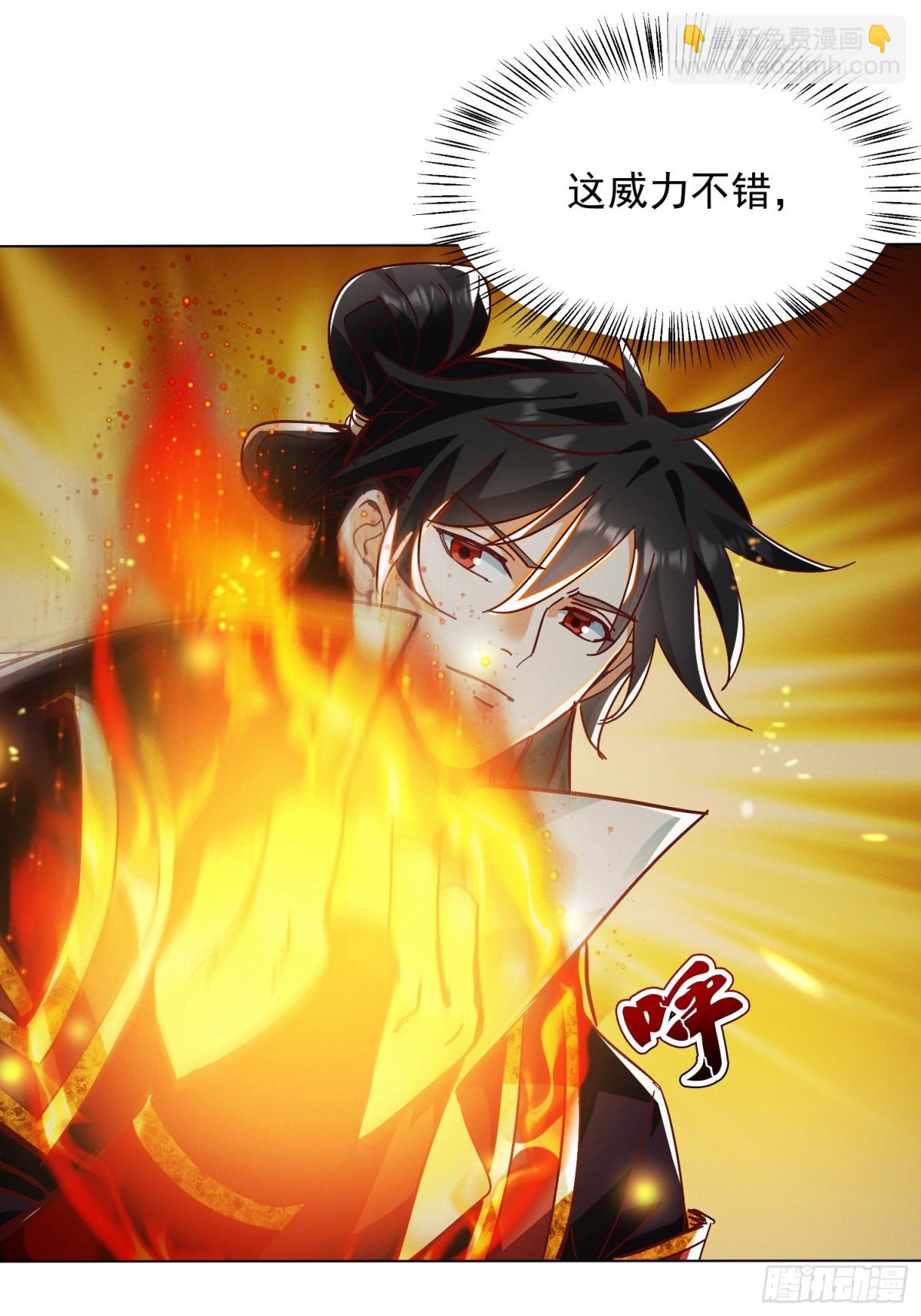 54话 追杀-第55话