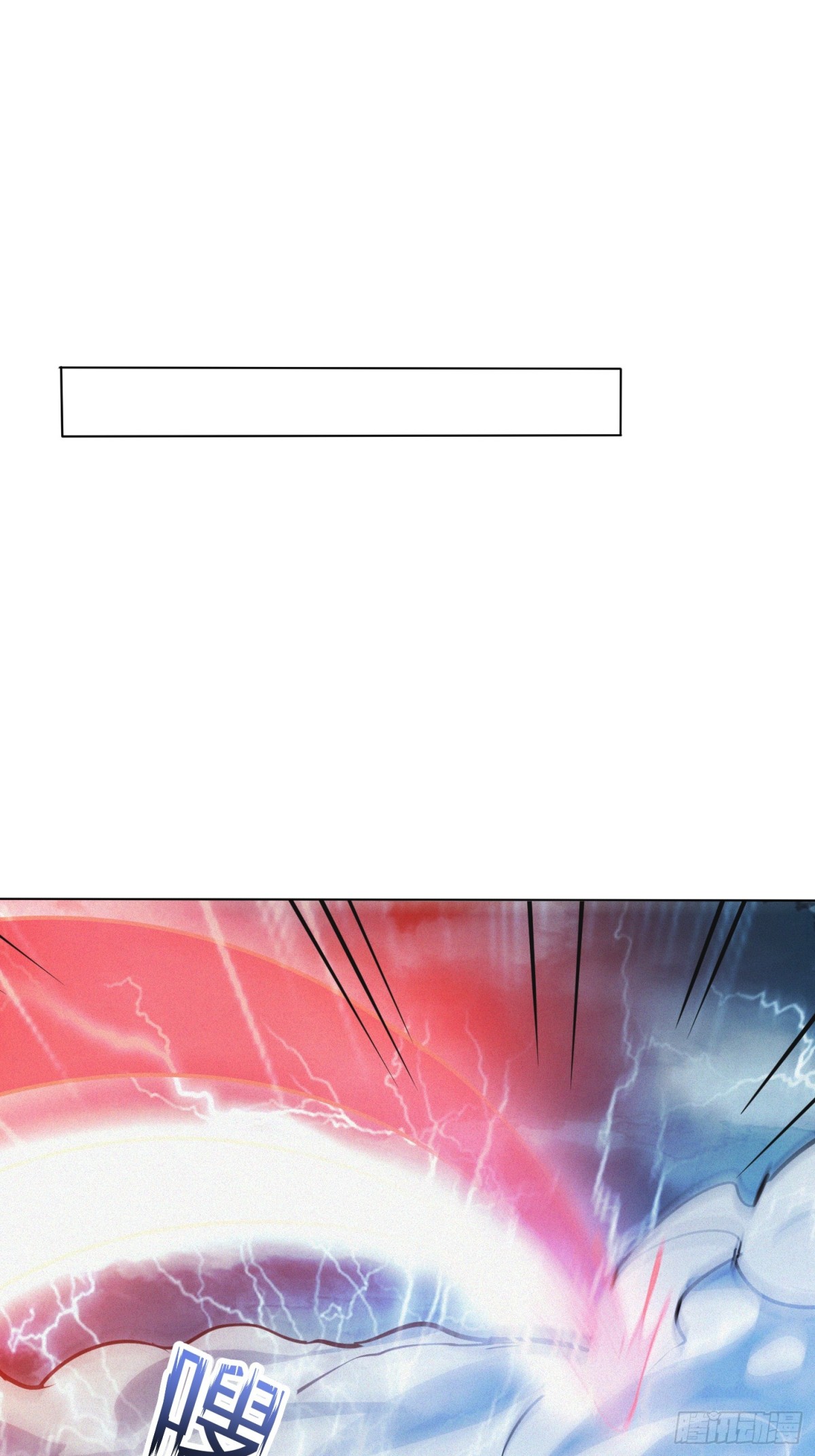 54话 追杀-第55话