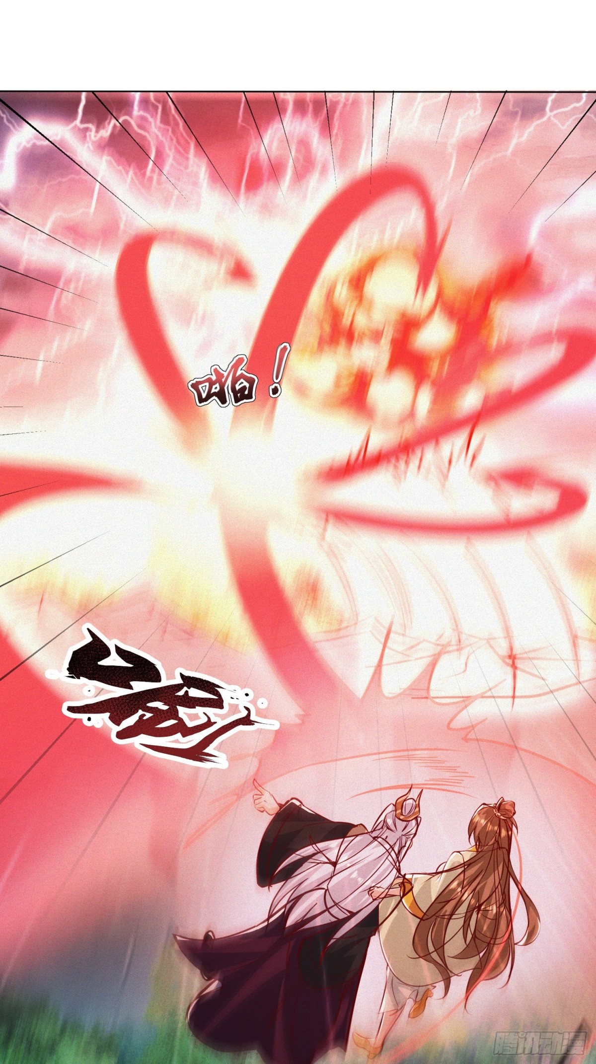 54话 追杀-第55话