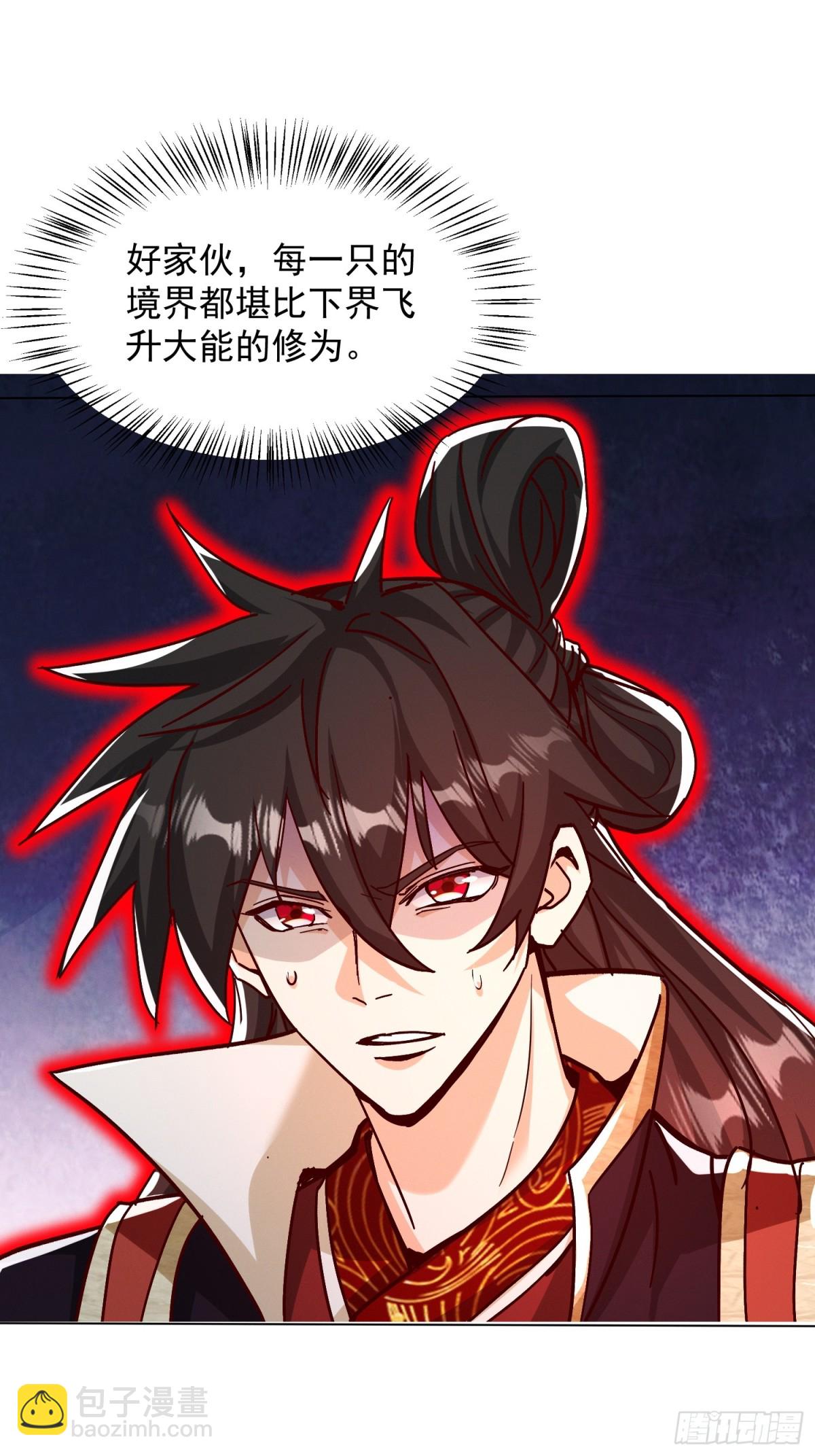 54话 追杀-第55话