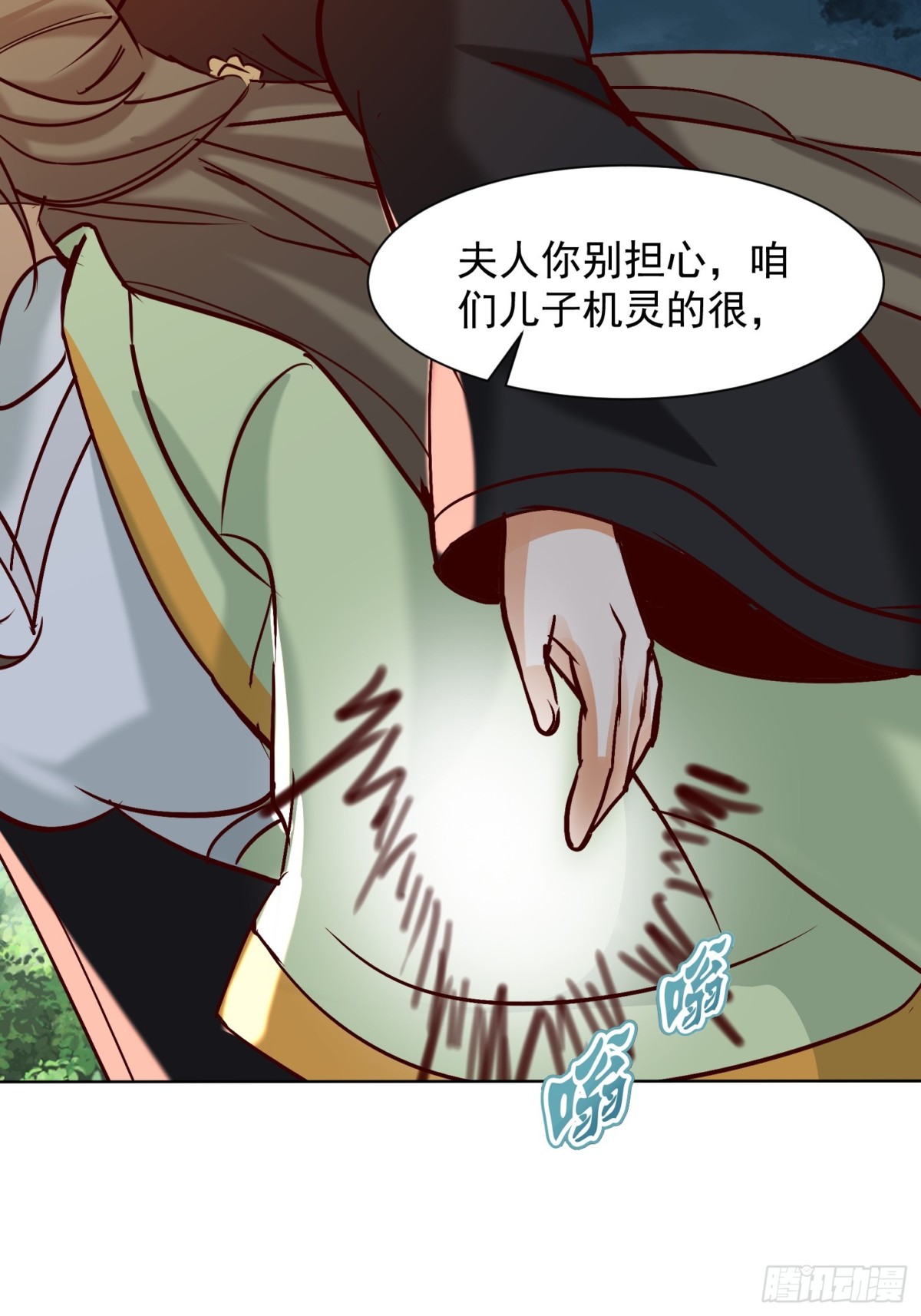 54话 追杀-第55话