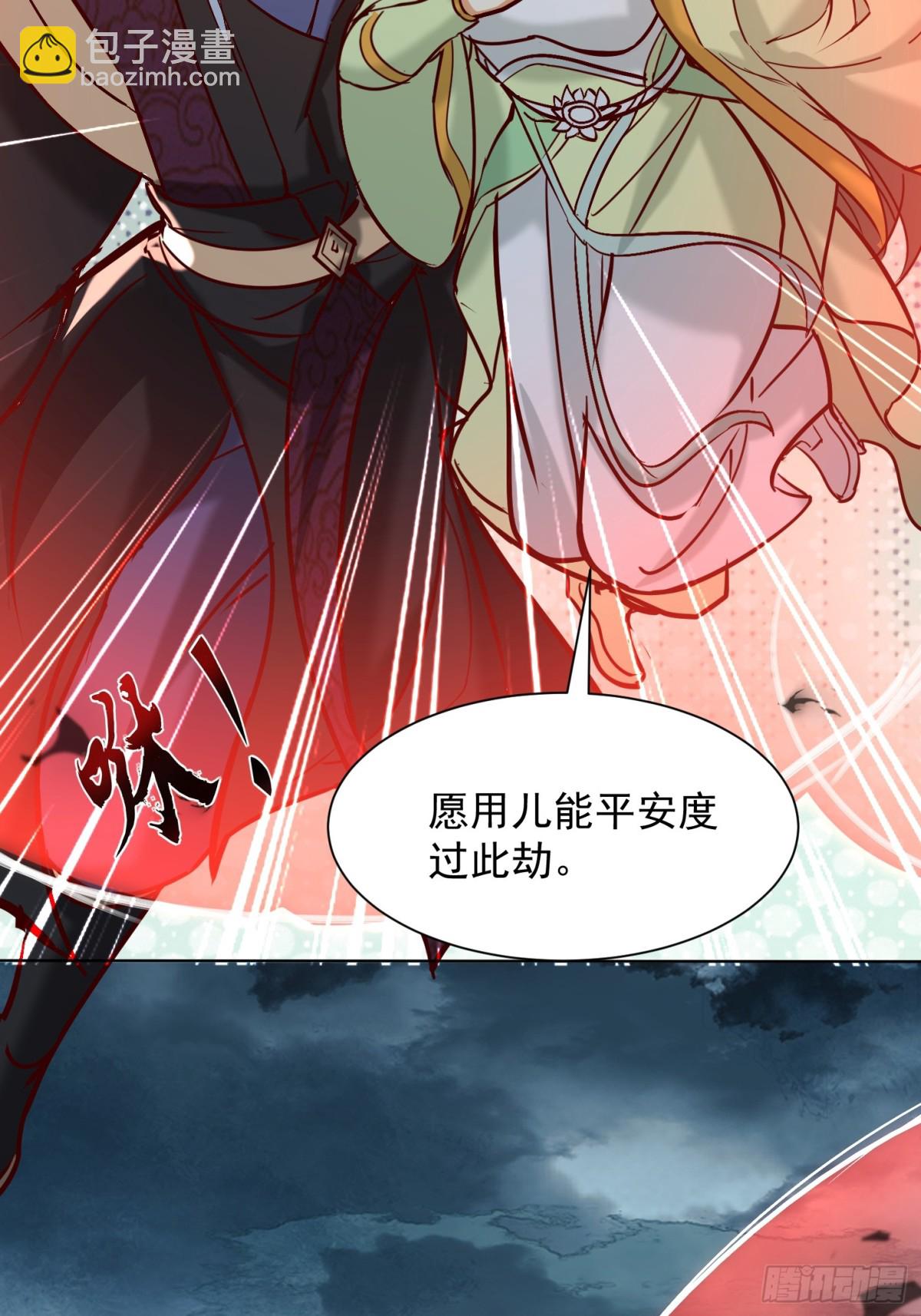 54话 追杀-第55话