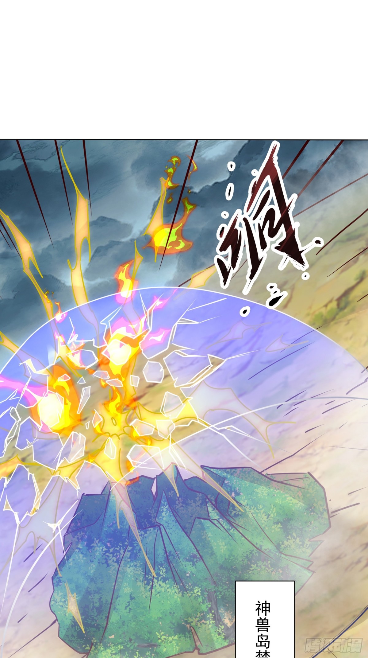 54话 追杀-第55话