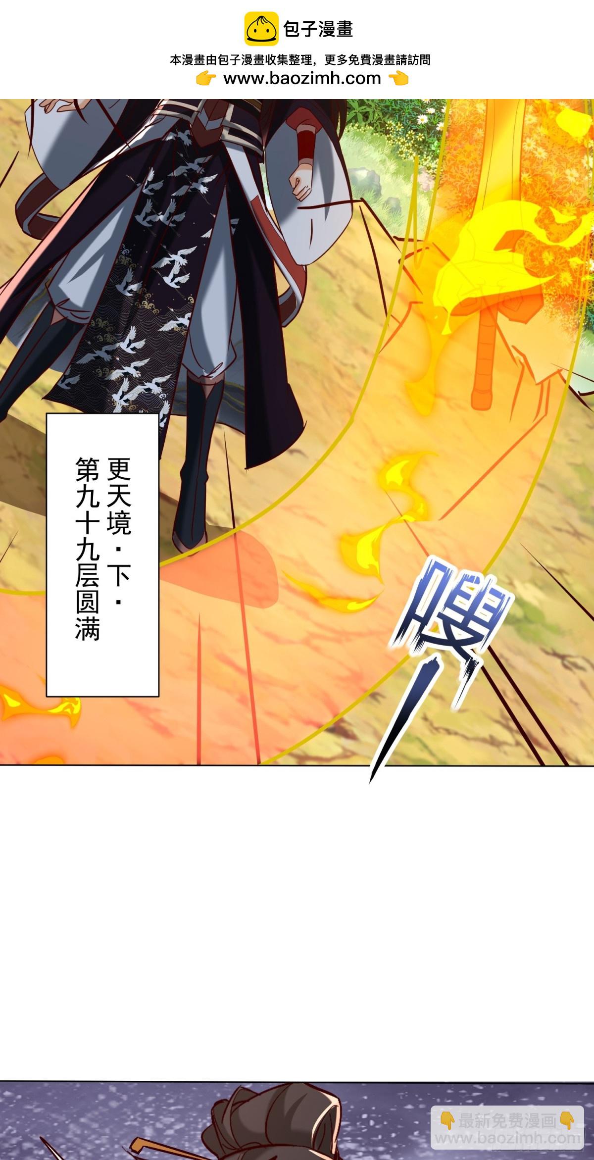 54话 追杀-第55话