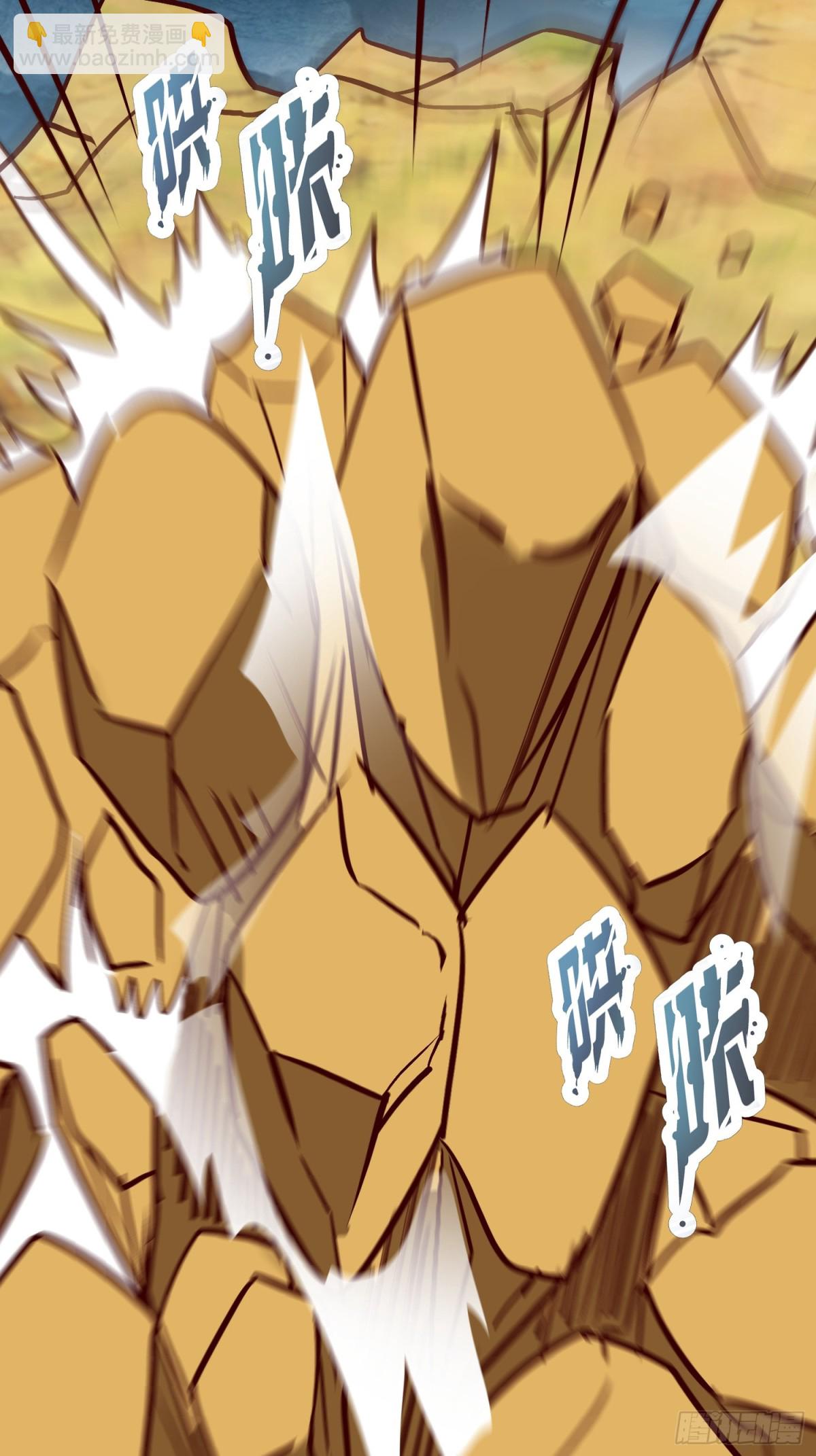 54话 追杀-第55话