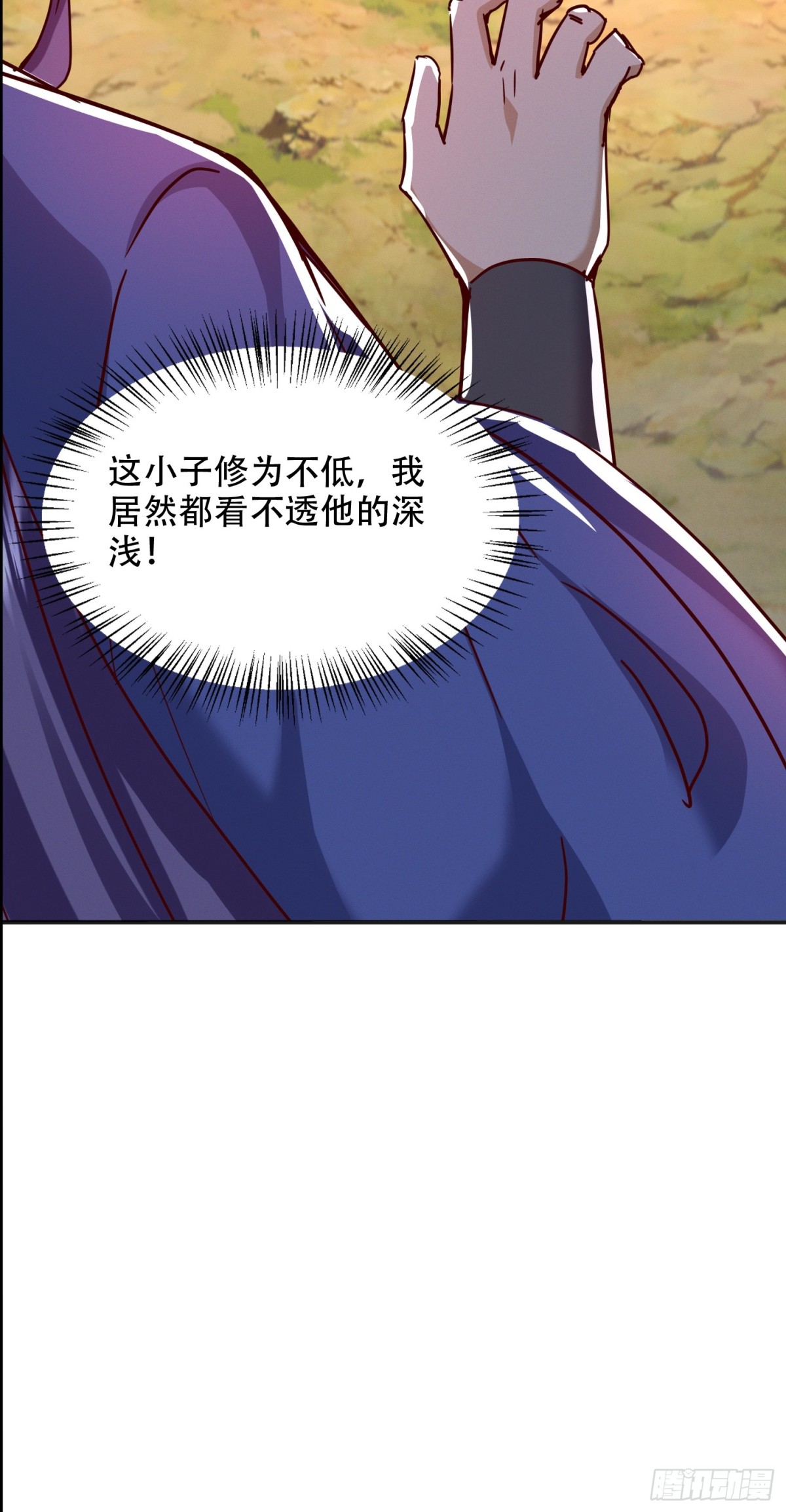 56话 神机图作为谢礼(1/2)-第57话