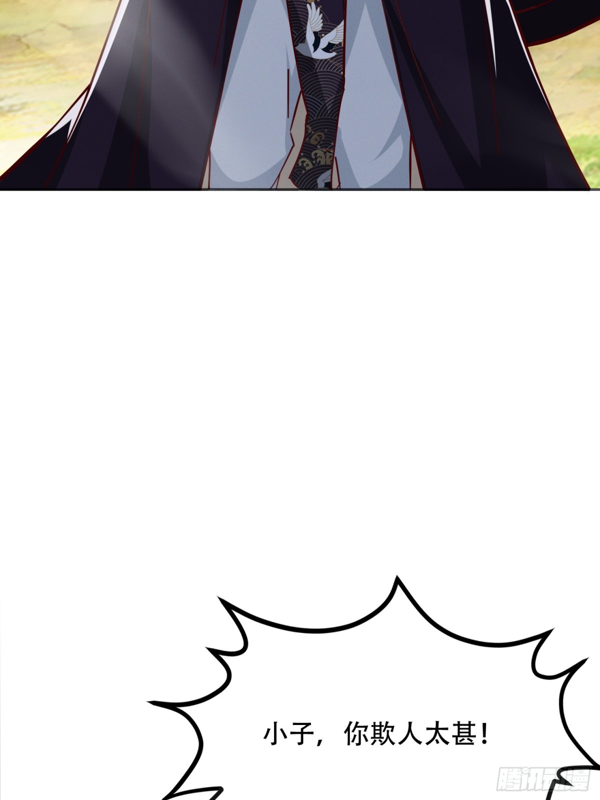 56话 神机图作为谢礼(1/2)-第57话