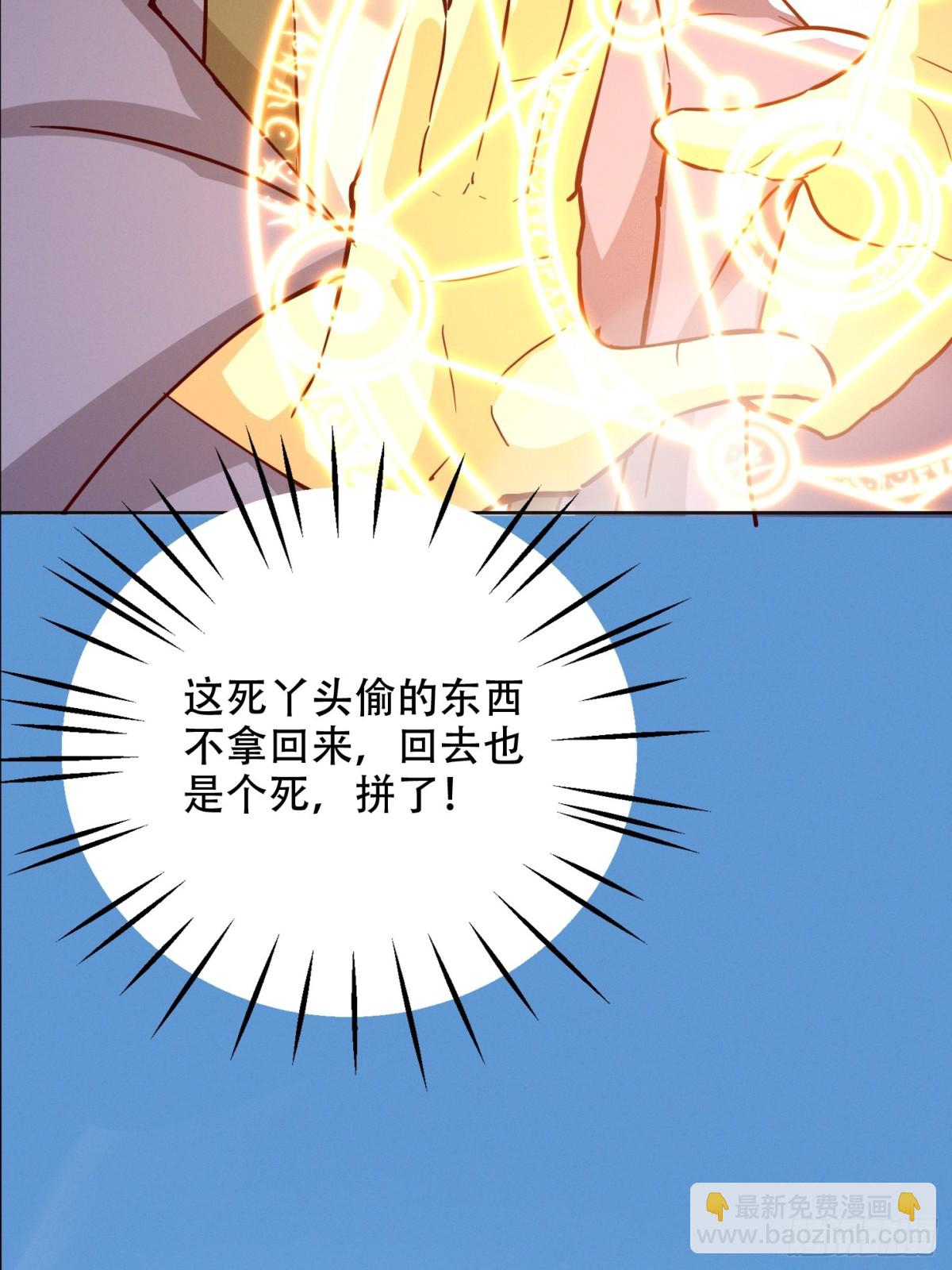 56话 神机图作为谢礼(1/2)-第57话